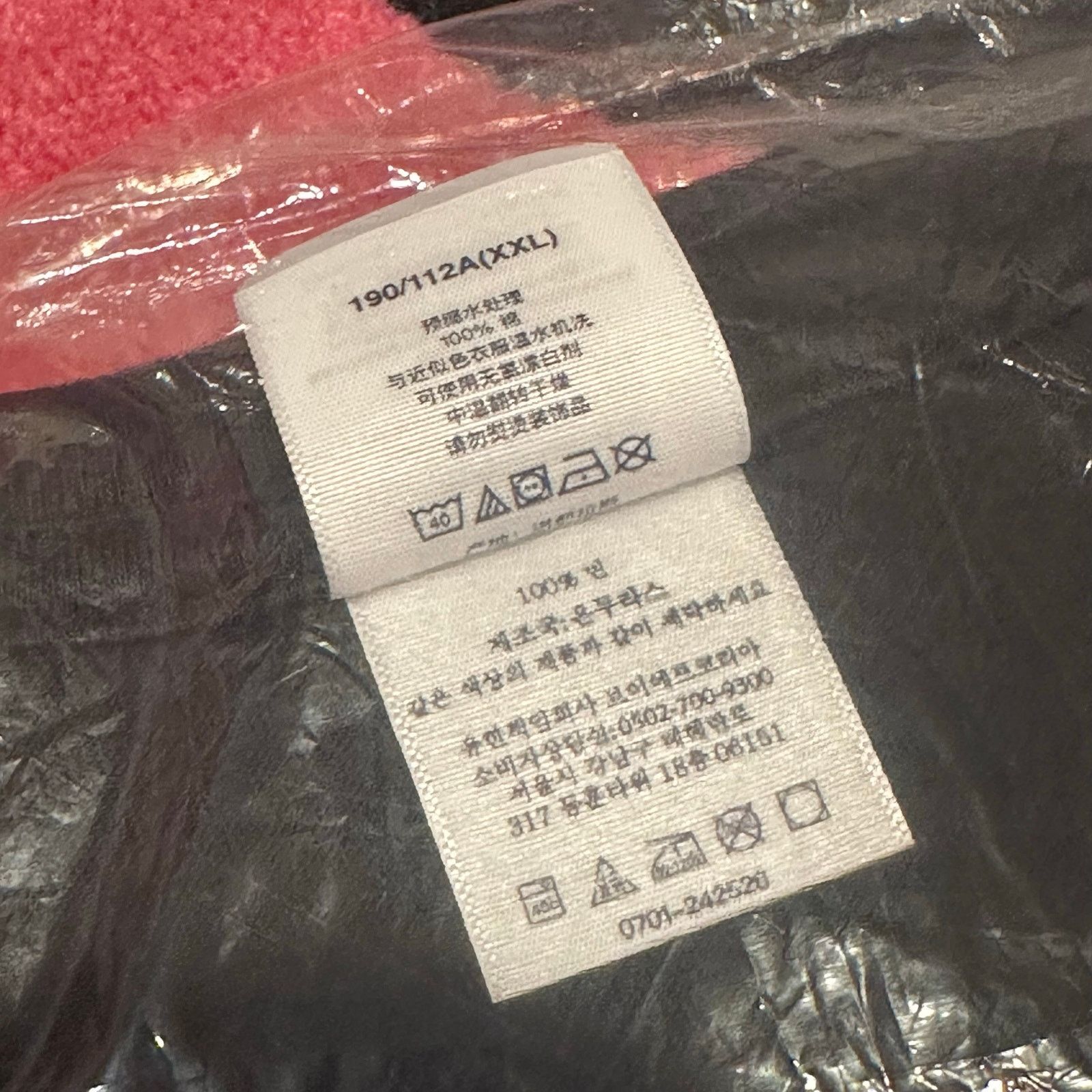 Supreme Supreme Destruction Tee - Black - XXL - Brand New Size US XXL / EU 58 / 5 - 6 Thumbnail