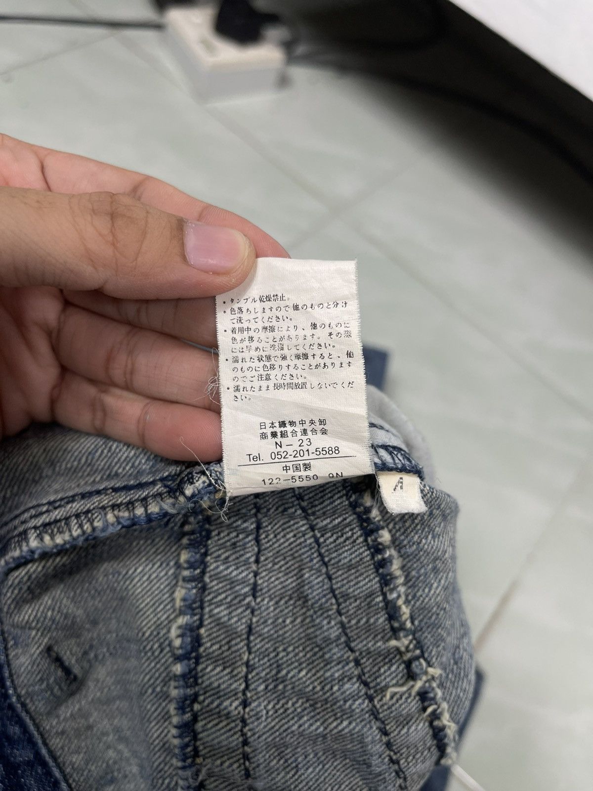 Hysteric Glamour JAPANASE BRAND FLARE DENIM INSPIRED TORNADO MART Size US 40 / EU 56 - 16 Thumbnail