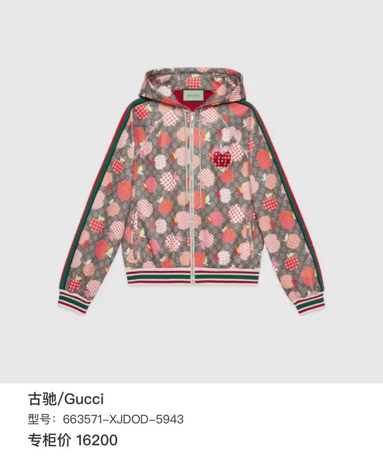 Gucci Gucci Tanabata Valentine's Day Special Series Heart Apple P Size US S / EU 44-46 / 1 - 7 Thumbnail