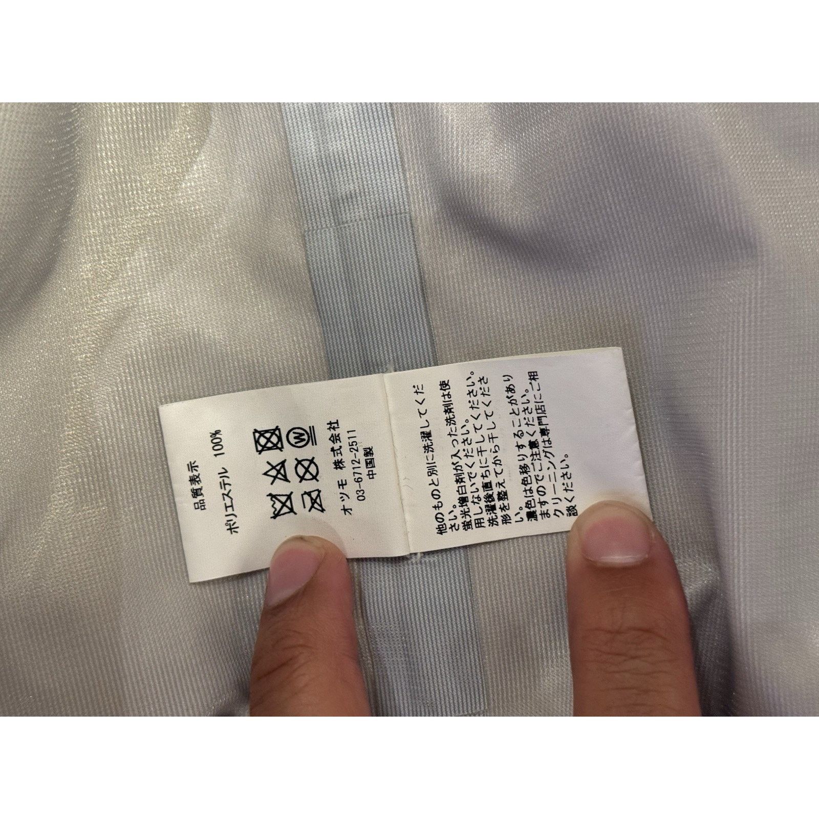 Human Made Human Made Shell Jacket - Two-tone, Hooded, Size US L / EU 52-54 / 3 - 7 Thumbnail
