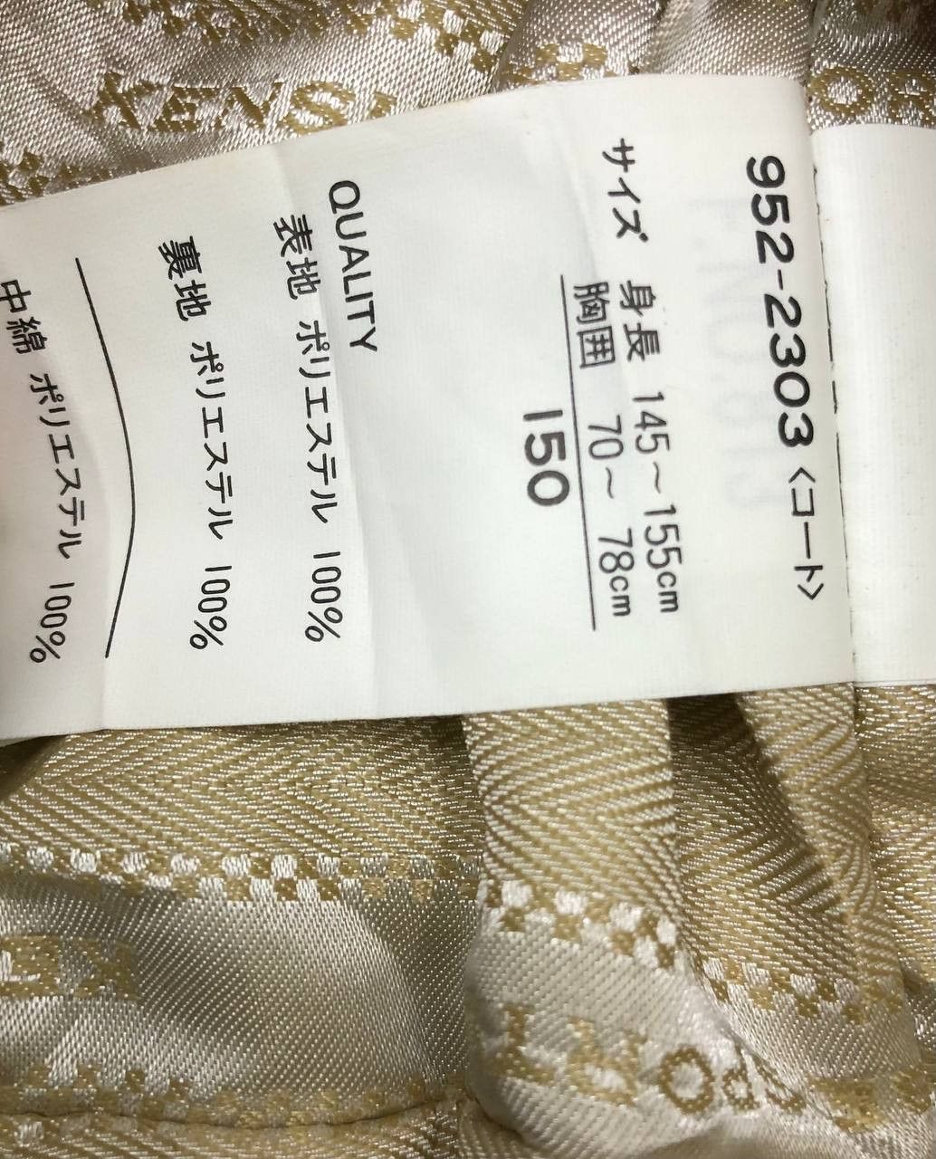 Japanese Brand × Kensho Abe Y342 KENSHO ABE SPORT DOG FULL PRINT JACKET Size US S / EU 44-46 / 1 - 10 Thumbnail