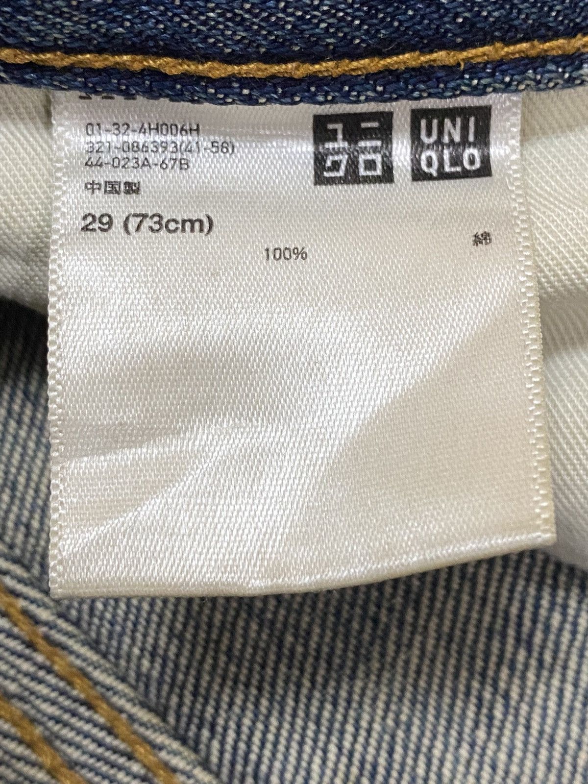 Japanese Brand Vintage Uniqlo Mud Wash Distressed Loose Jeans Size US 32 / EU 48 - 17 Thumbnail