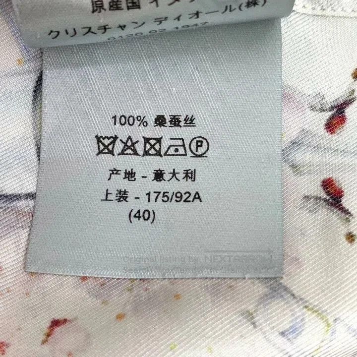 Dior Dior x Hajime Sorayama Silk Collared Shirt. Size US L / EU 52-54 / 3 - 8 Thumbnail