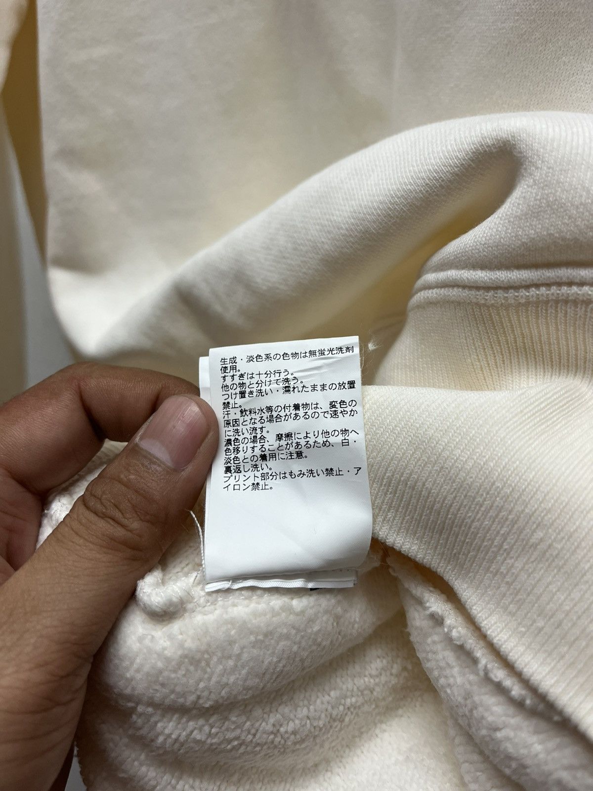 Ambush Design Ambush sweatshirt Size US L / EU 52-54 / 3 - 7 Thumbnail