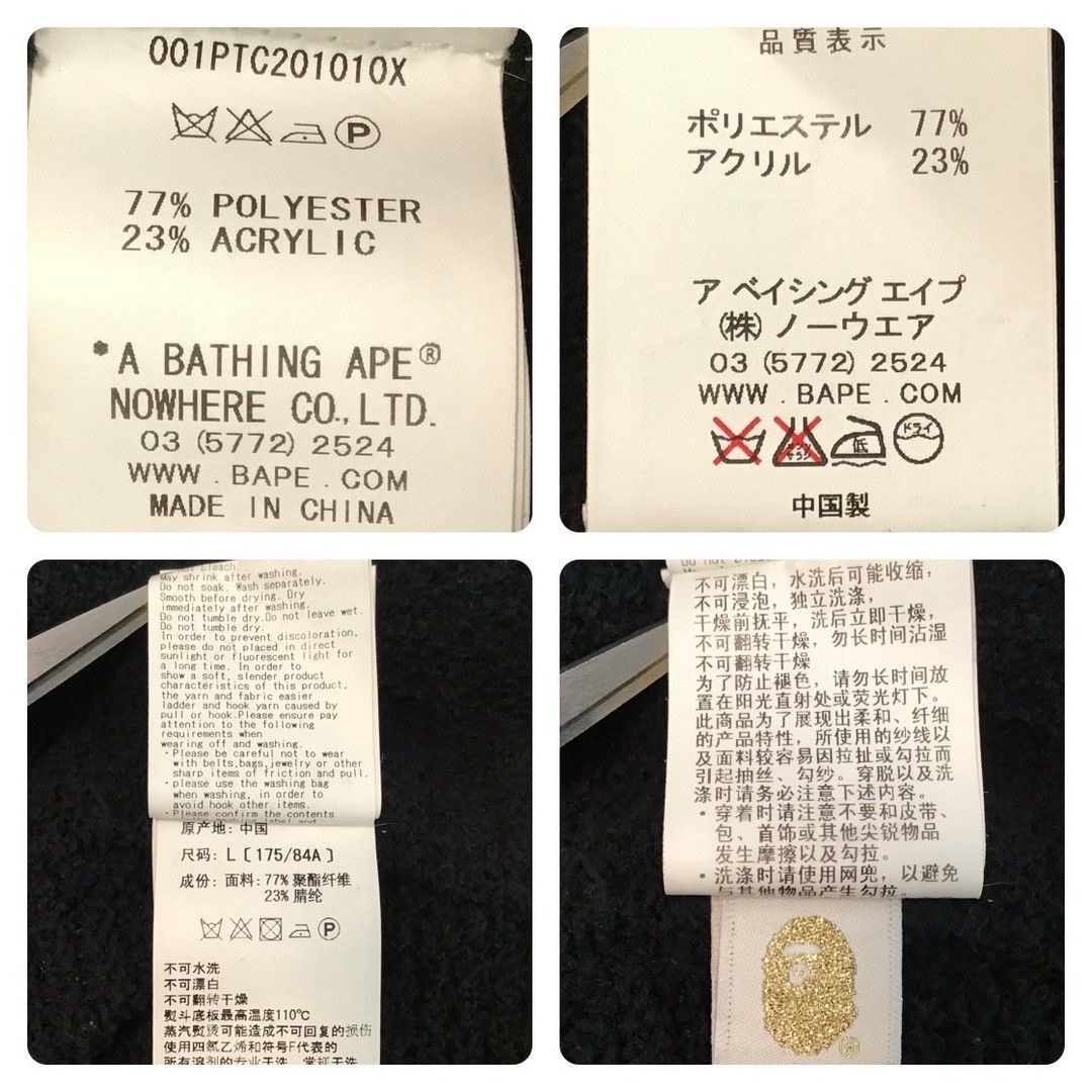 Bape BAPE BIG ABC solid camo pile pants a bathing ape ★size L Size US 34 / EU 50 - 10 Thumbnail