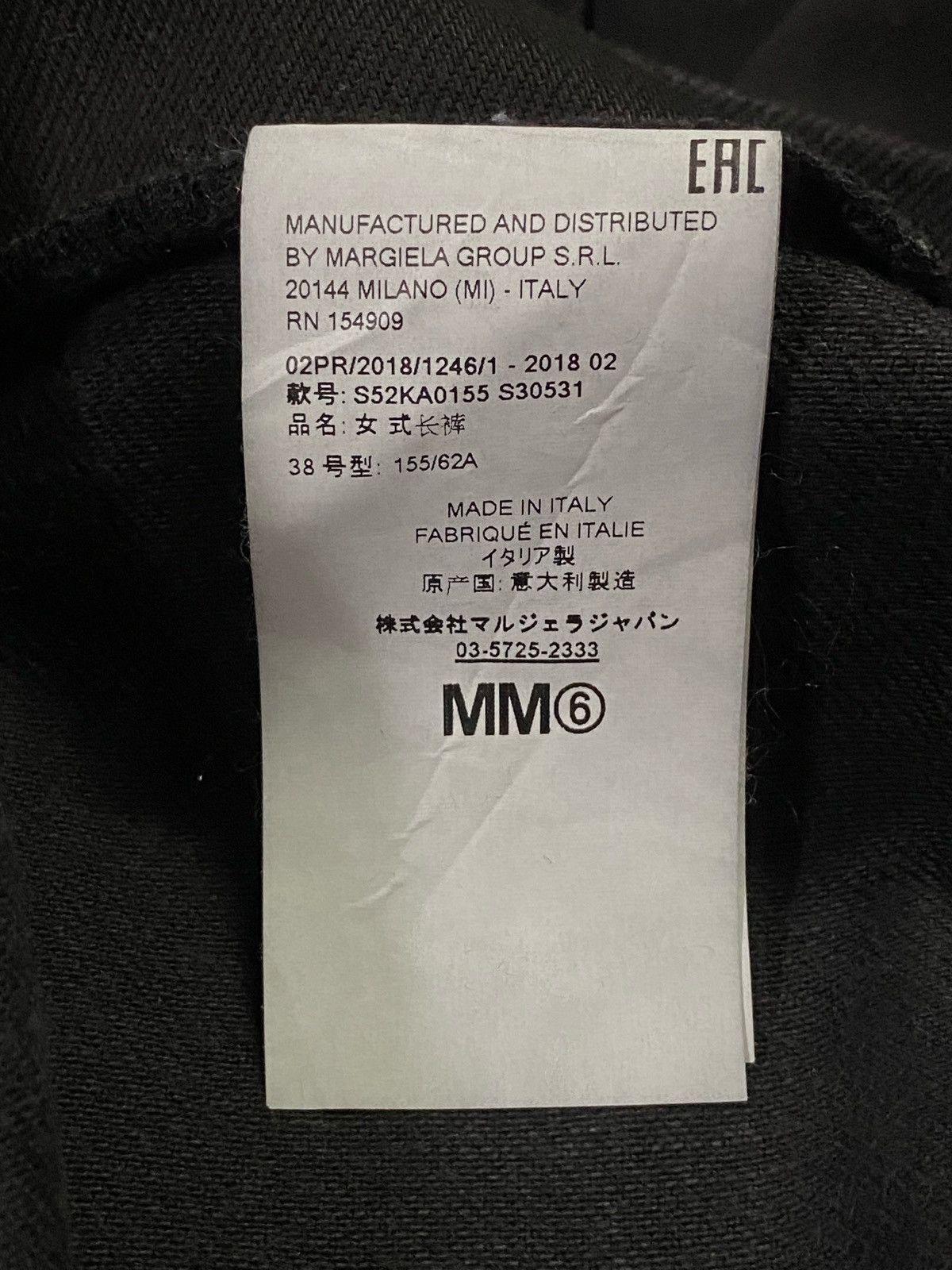 Maison Margiela Maison Margiela Black Baggy Wide Leg Jeans Size 26" / US 2 / IT 38 - 12 Thumbnail