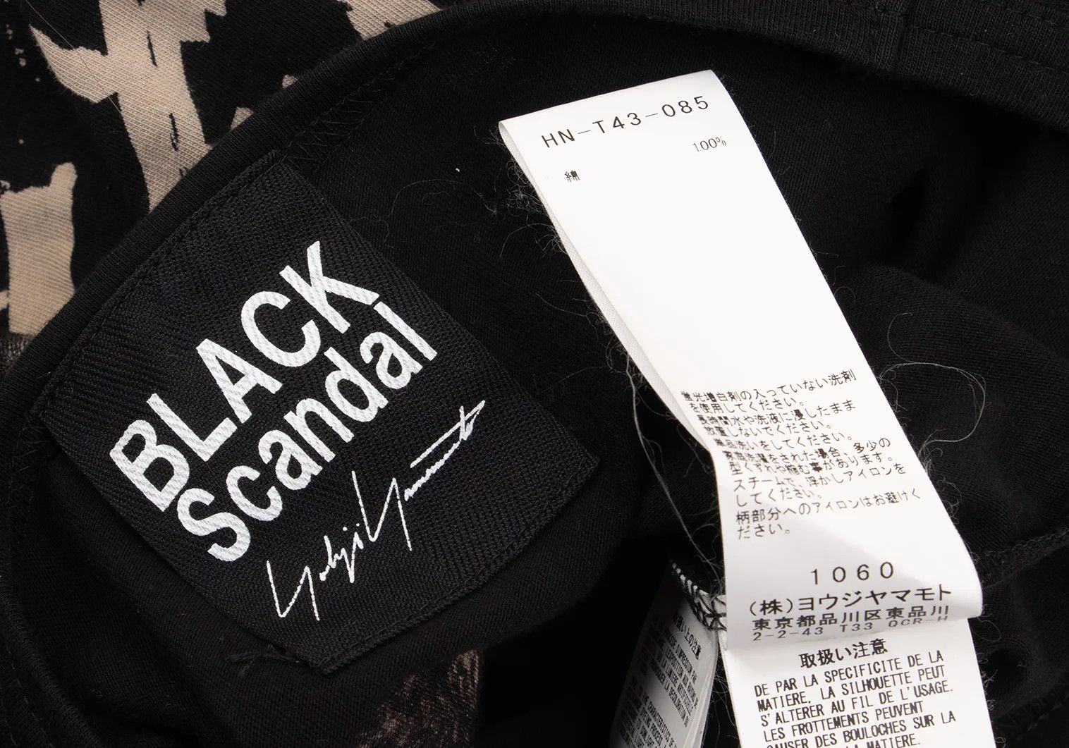 Yohji Yamamoto Black Scandal Yohji Yamamoto Kids Back Print T-Shirt Size US M / EU 48-50 / 2 - 11 Thumbnail