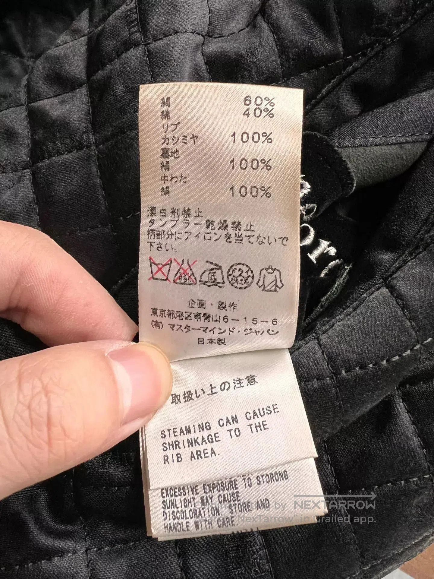 Mastermind Japan Black Skull Crossbones Embroidered Bomber Jacket. Size US M / EU 48-50 / 2 - 6 Thumbnail