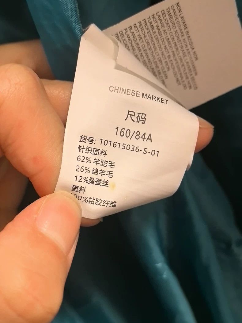 Max Mara Max Mara Tiffany Blue Teddy Coat Size S / US 4 / IT 40 - 6 Thumbnail