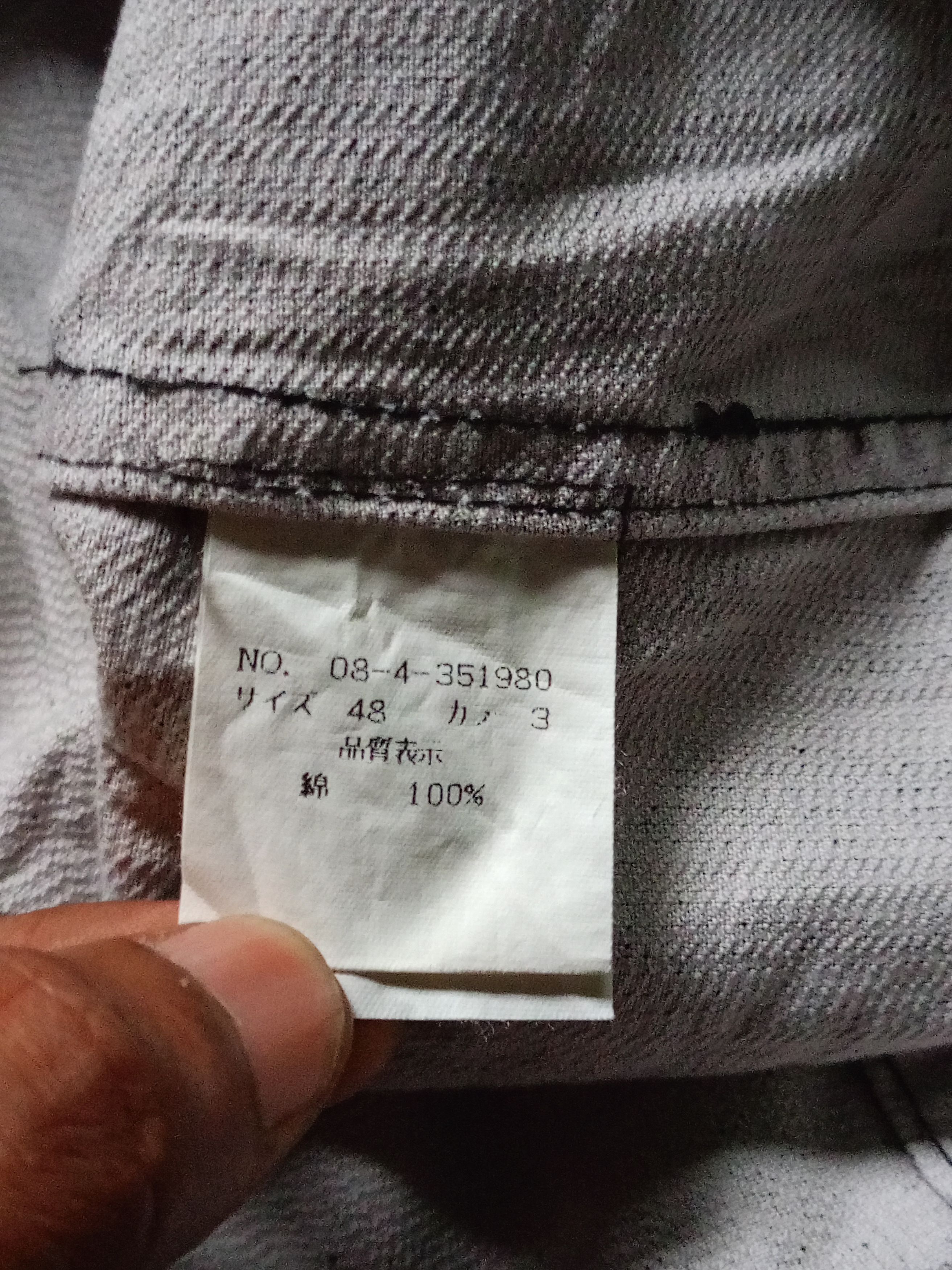 If Six Was Nine × Le Grande Bleu (L.G.B.) × Nicole Club Nicole Club For Men Coat jacket Size US L / EU 52-54 / 3 - 5 Thumbnail