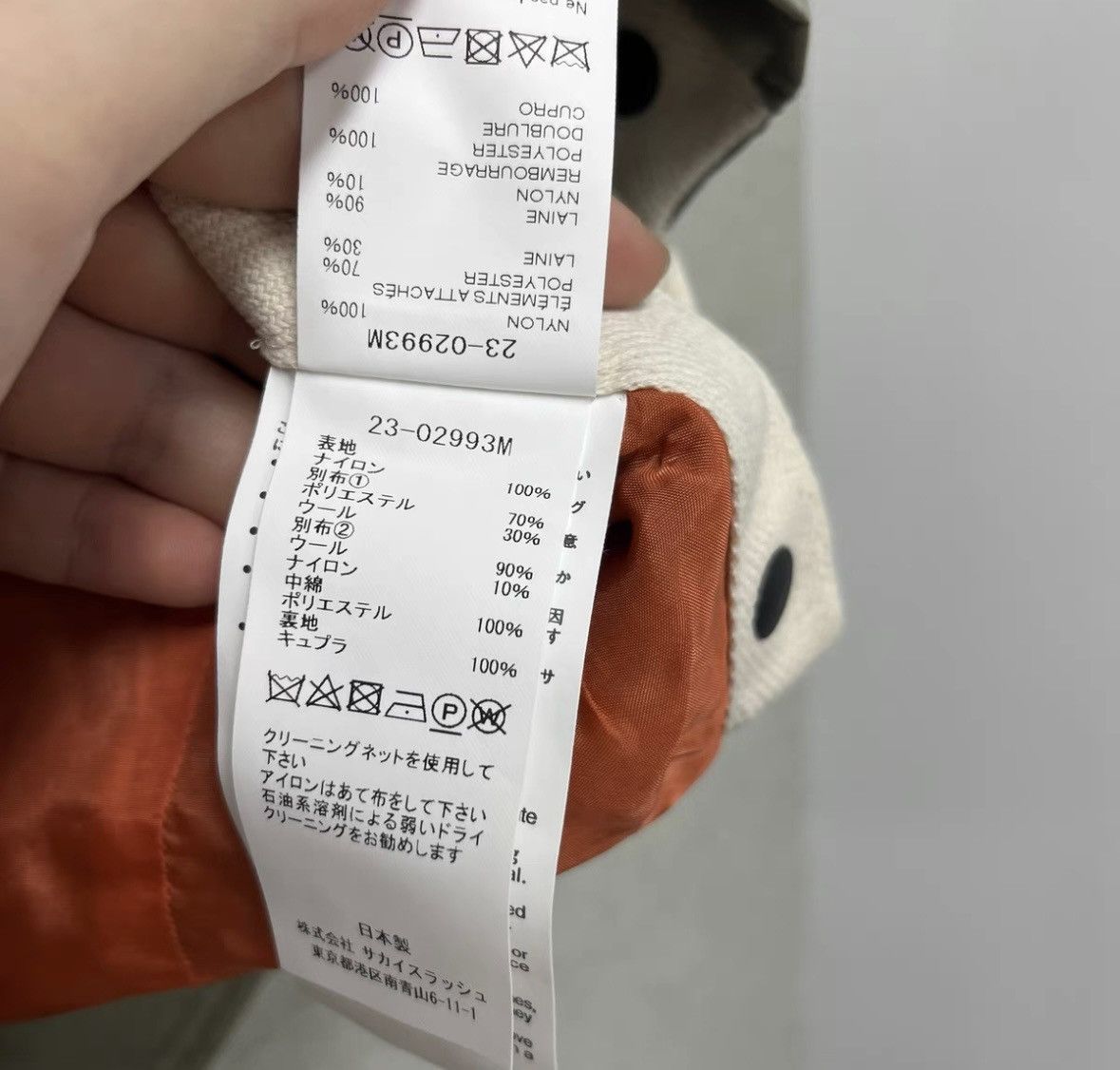 Sacai sacai nylon twill vest in unique design. Size US M / EU 48-50 / 2 - 5 Thumbnail