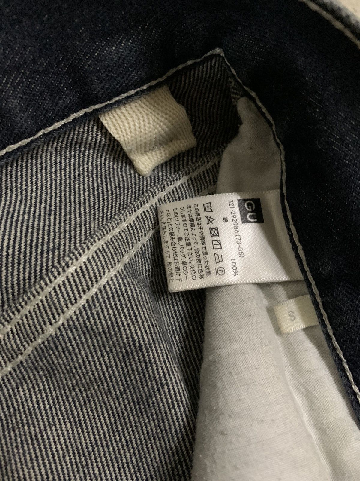 GU × Undercover Vintage Japanese Brand GU Faded Baggy Loose Ripped Jeans Size US 30 / EU 46 - 16 Thumbnail