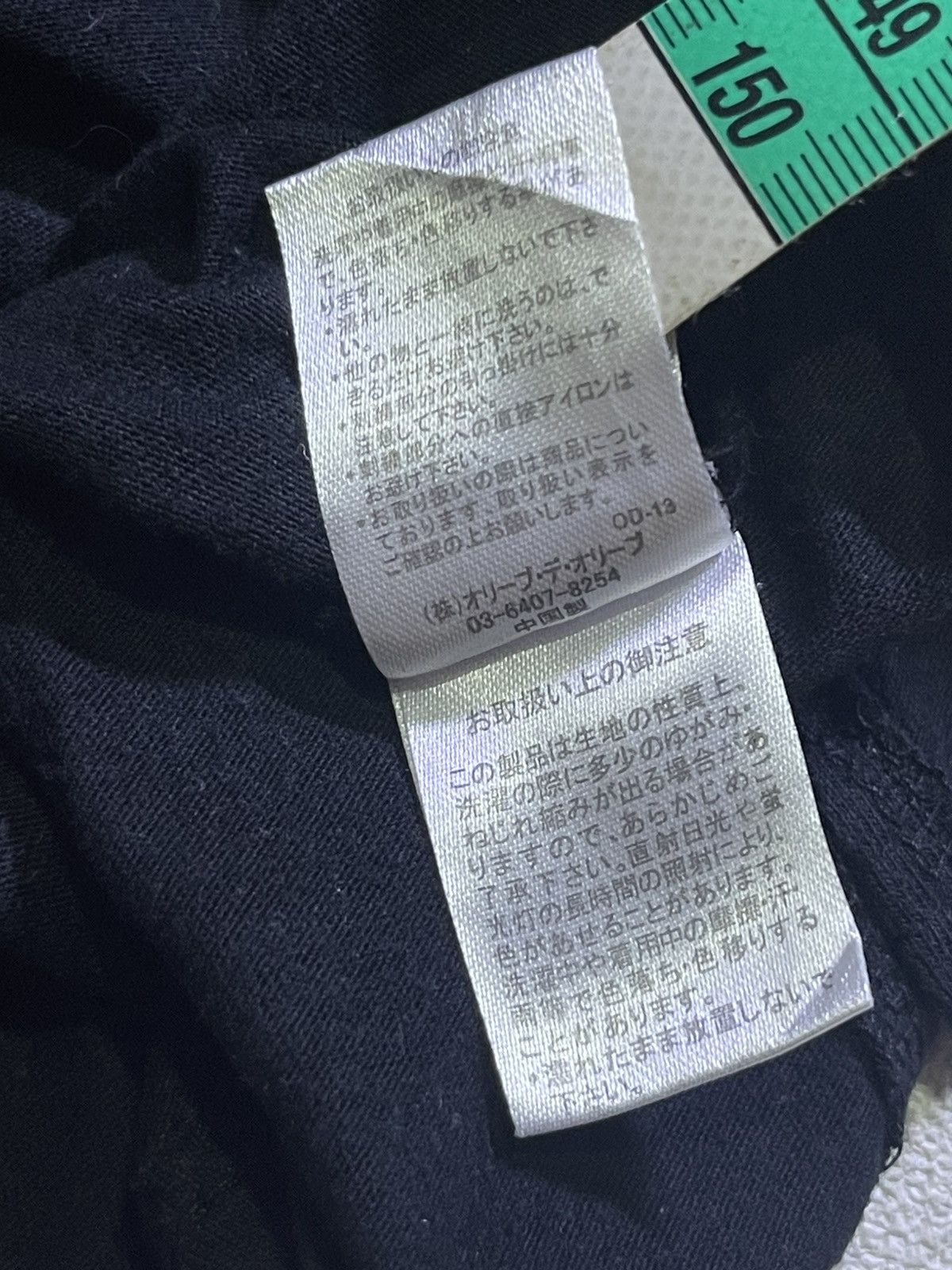 Hysteric Glamour Y2K OLIVE IFSIXWASNINE WOMEN STYLE TSHIRT Size M / US 6-8 / IT 42-44 - 6 Thumbnail