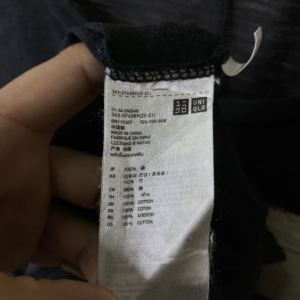 Undercover Uniqlo Undercover Jun Takahashi New Standard Family T Shirt Size US M / EU 48-50 / 2 - 4 Thumbnail