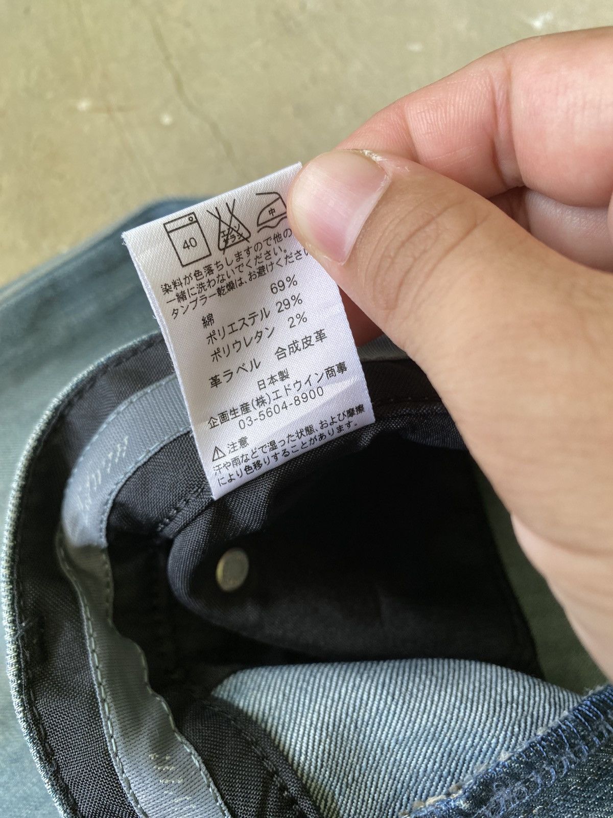 Edwin Edwin Premia Japanese Faded Denim Jeans W33 Size US 33 - 6 Thumbnail