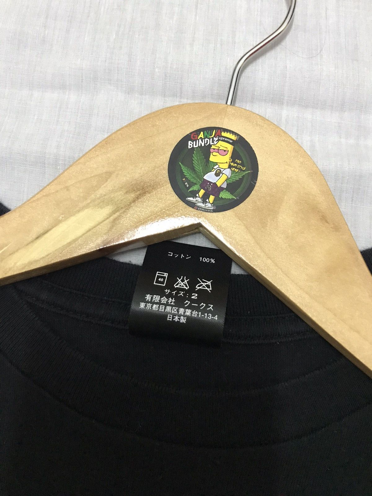 NUMBER NINE MILK AND COOKIE TEE