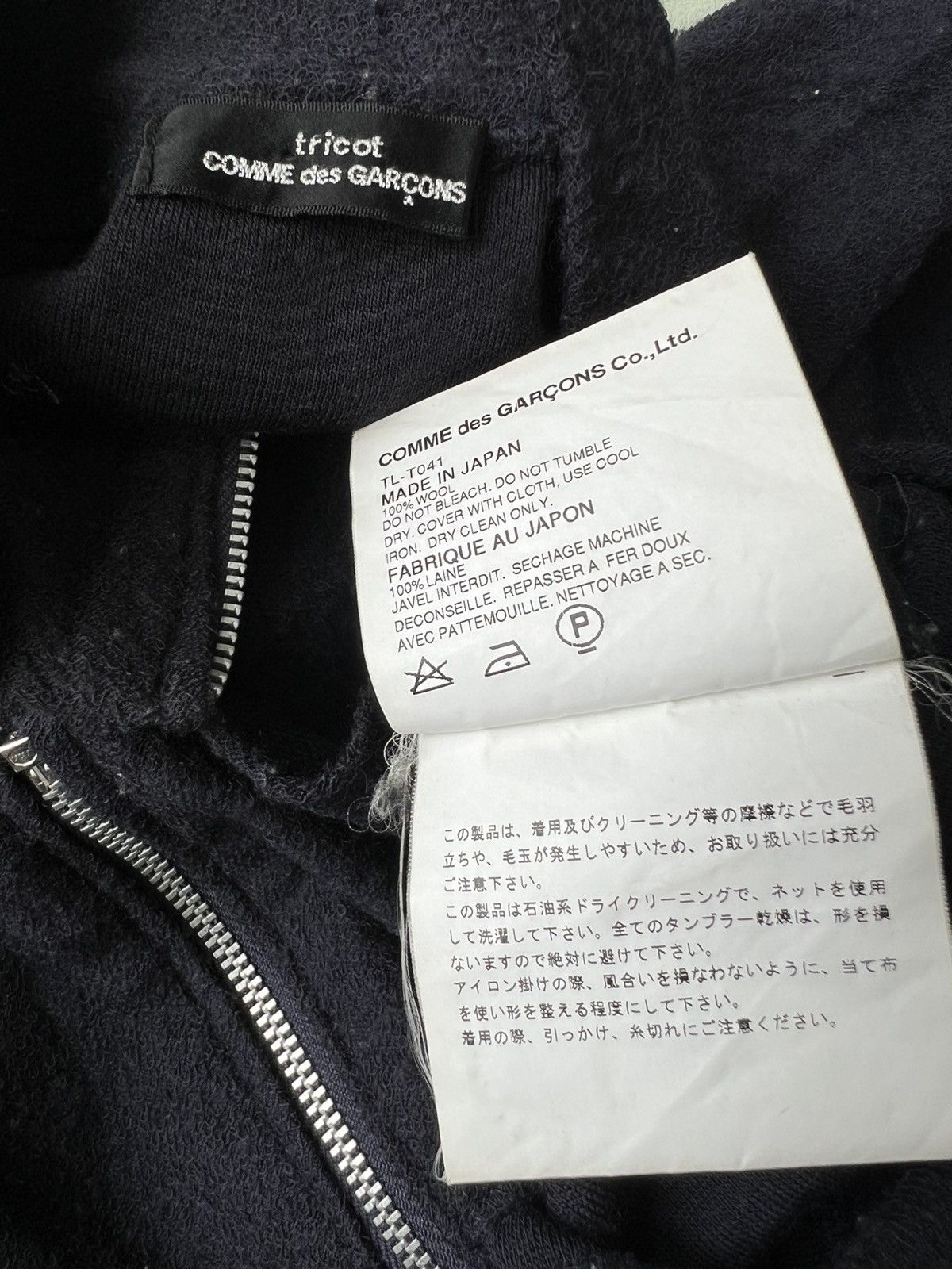 Comme des Garcons Homme AW03 Comme des Garçons "Homeless" Zipper Up Sweater Cardigan Size US S / EU 44-46 / 1 - 8 Thumbnail
