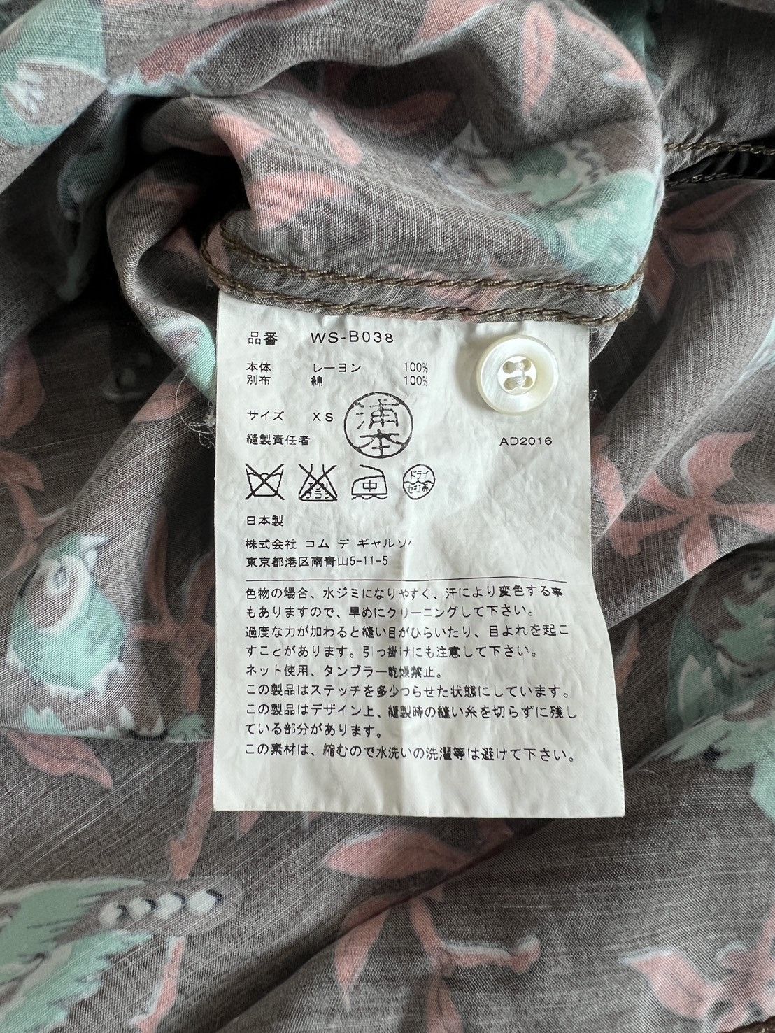 Junya Watanabe Junya Watanabe MAN Comme des Garçons SS17 Aloha Floral Shirt Size US XS / EU 42 / 0 - 6 Thumbnail