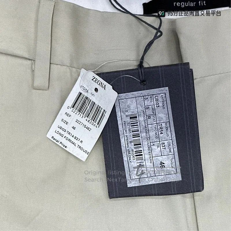 Ermenegildo Zegna Zegna Men's Solid Straight. Size US 28 / EU 44 - 2 Thumbnail