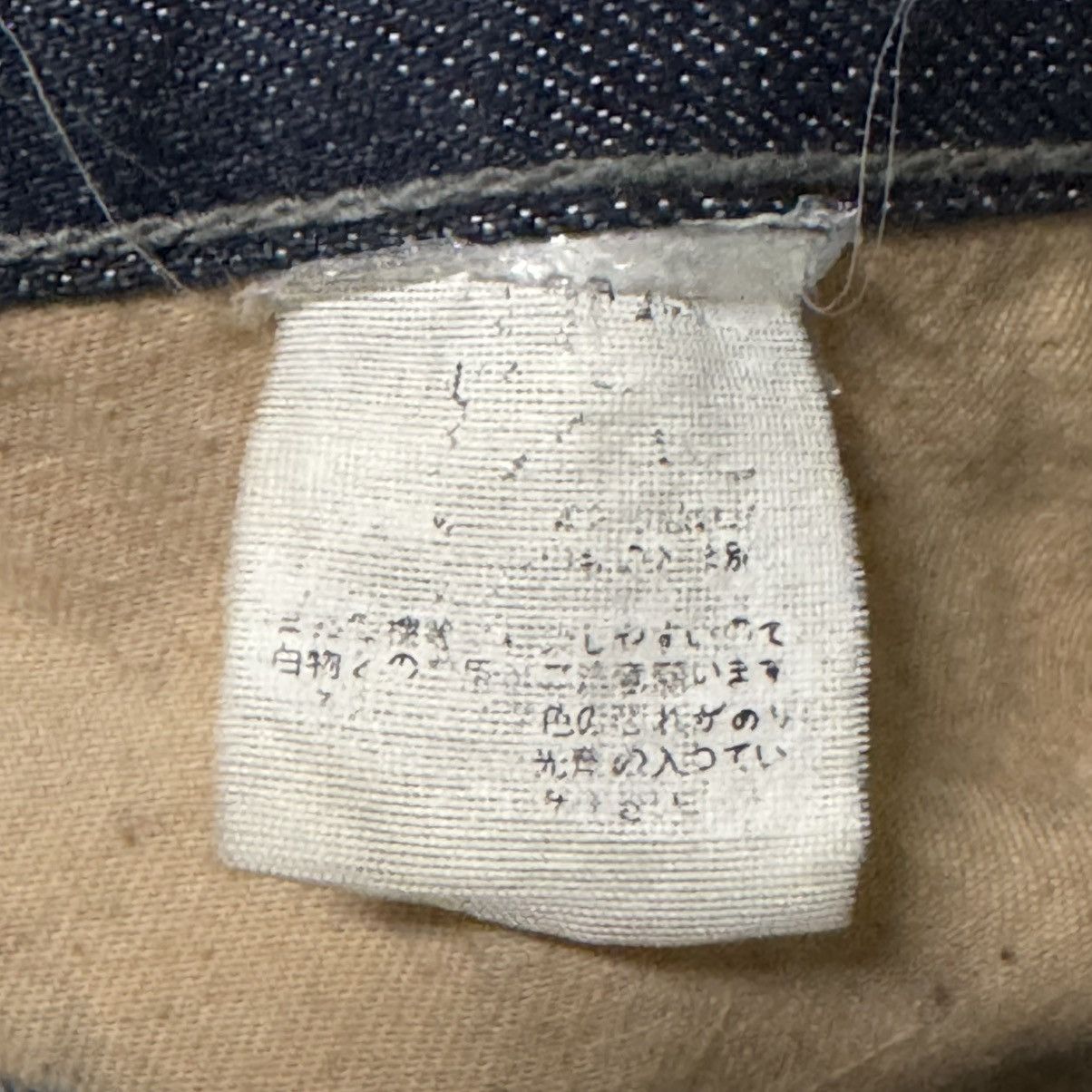 CLOT × Levi's Rare Selvedge Levis Clot Kazuki Jeans Size US 34 / EU 50 - 14 Thumbnail