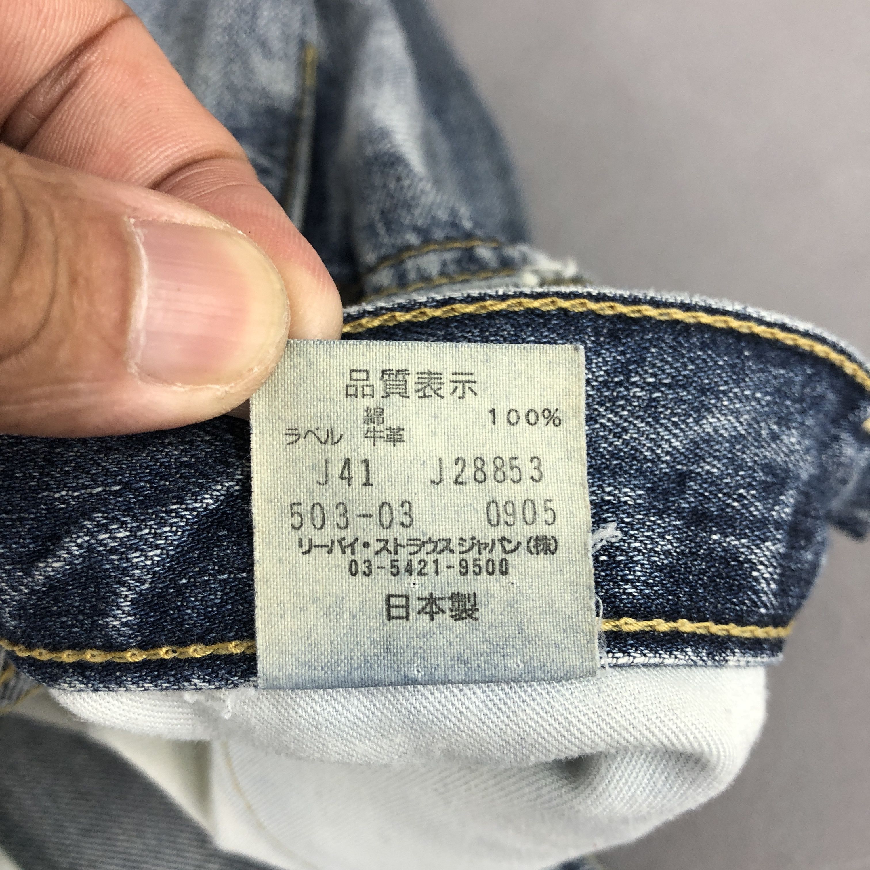 Vintage Levis Faded Jeans Distressed Grunge Levi's 503 Denim