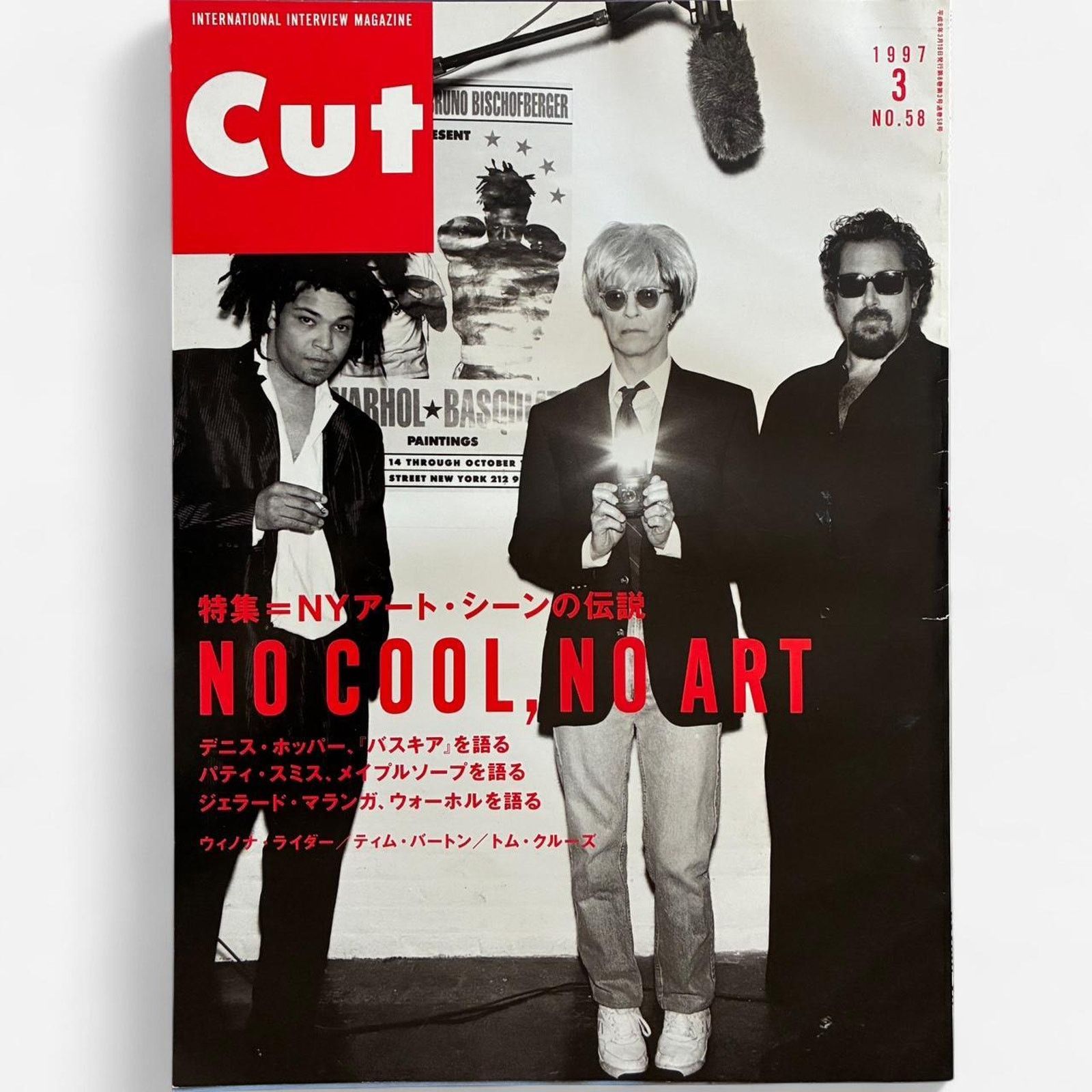 Andy Warhol × Jean-Michel Basquiat × Vintage Cut Magazine Patti Smith, Warhol, Basquiat, & TIM BURTON Size ONE SIZE - 1 Thumbnail