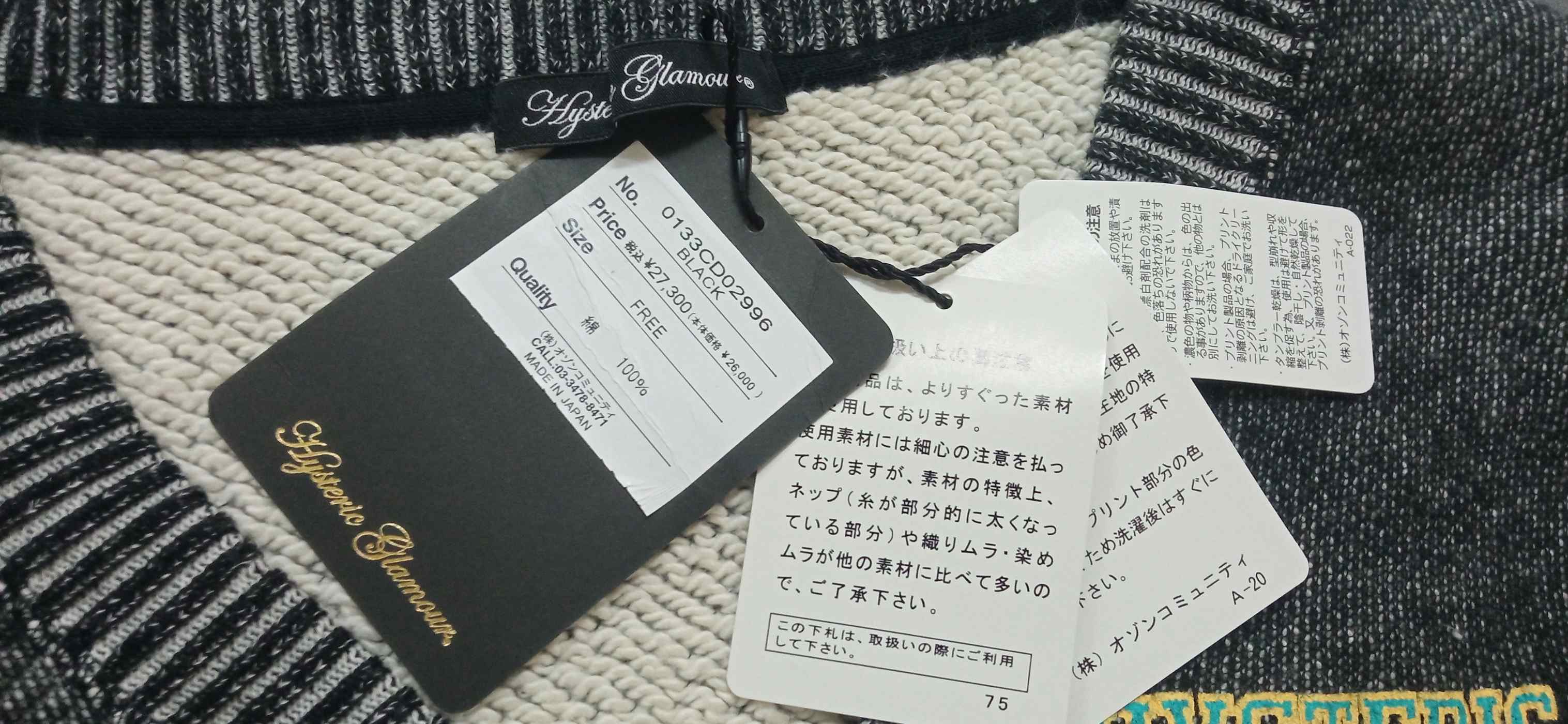 Hysteric Glamour 🔥🔥 Rare Vintage Hysteric Glamours New York Cardigan Size M / US 6-8 / IT 42-44 - 3 Thumbnail