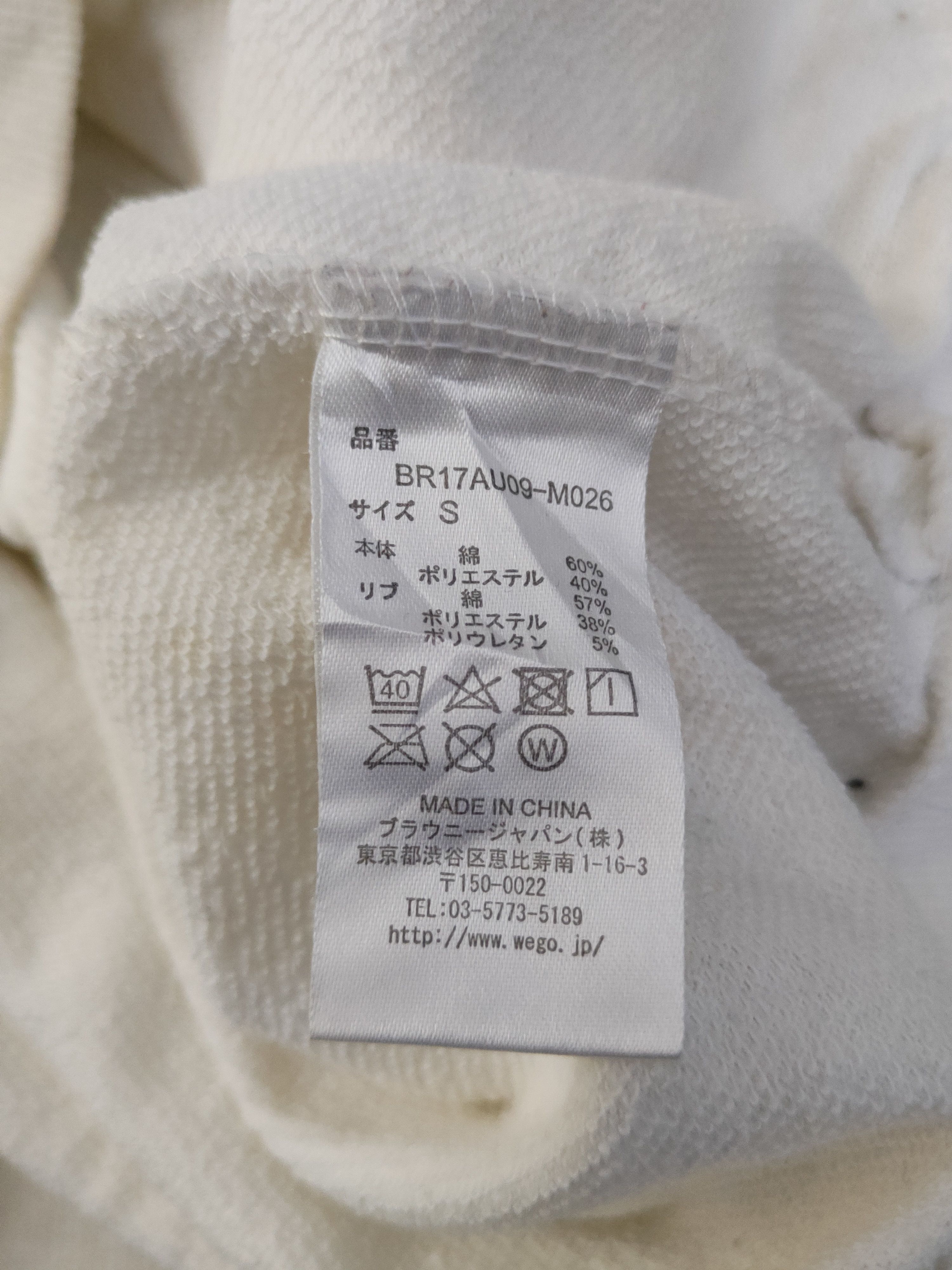 Japanese Brand DL Browny White Hoodie Sweatshirts #2507 Size US S / EU 44-46 / 1 - 11 Thumbnail