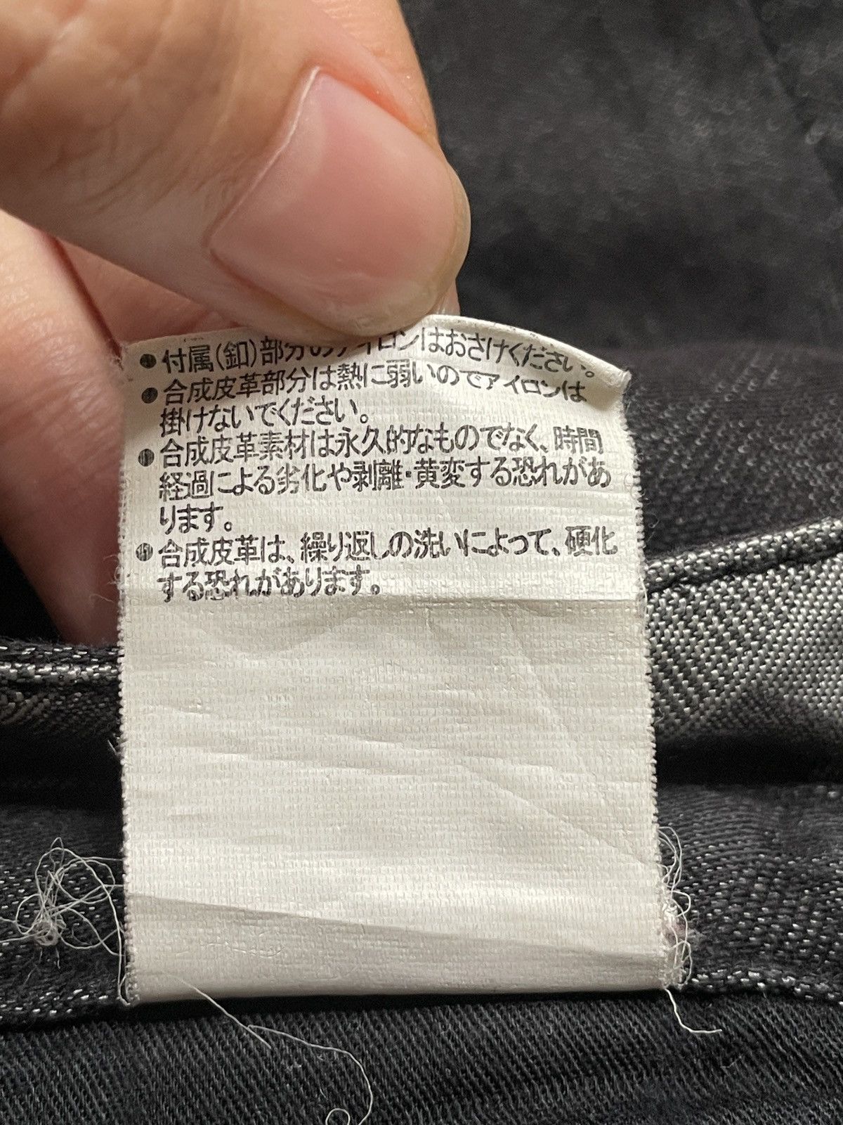 Japanese Brand × semanticdesign Vintage Japanese Brand Semantic Design Tactical Pants 2000s Size US 31 - 13 Thumbnail