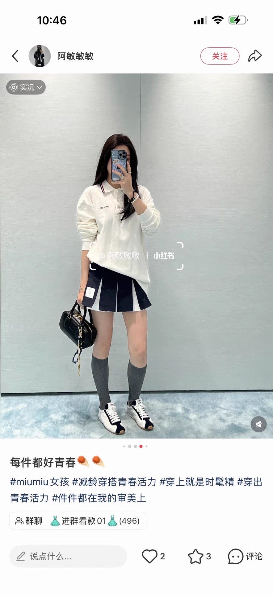 Miu Miu MIUMIU White Pique Long Sleeve Polo M NWT Size M / US 6-8 / IT 42-44 - 6 Thumbnail
