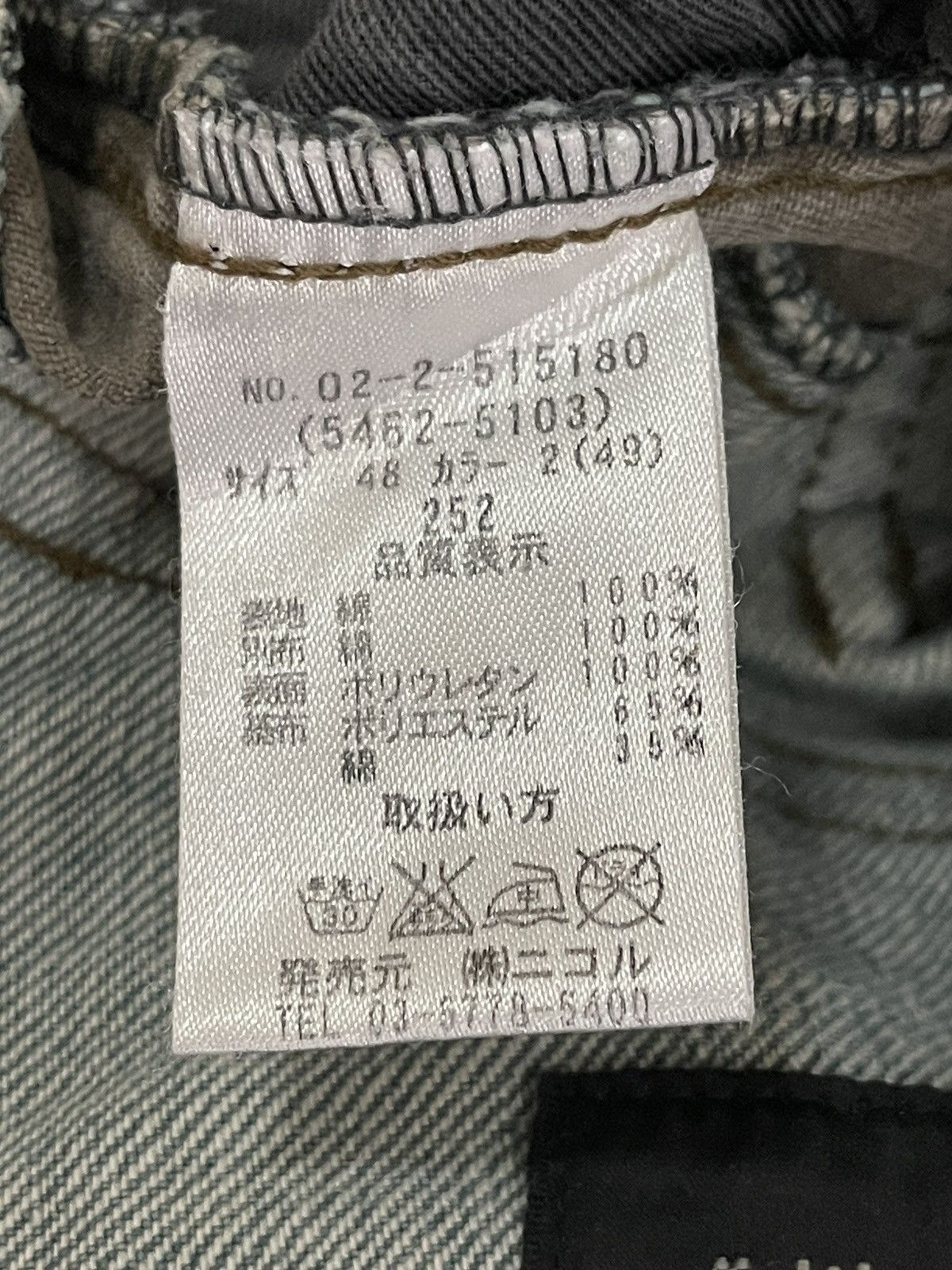 Nicole Club Vintage Japan Monsieur Nicole Cargo Style Loose Jeans Size US 34 / EU 50 - 9 Thumbnail