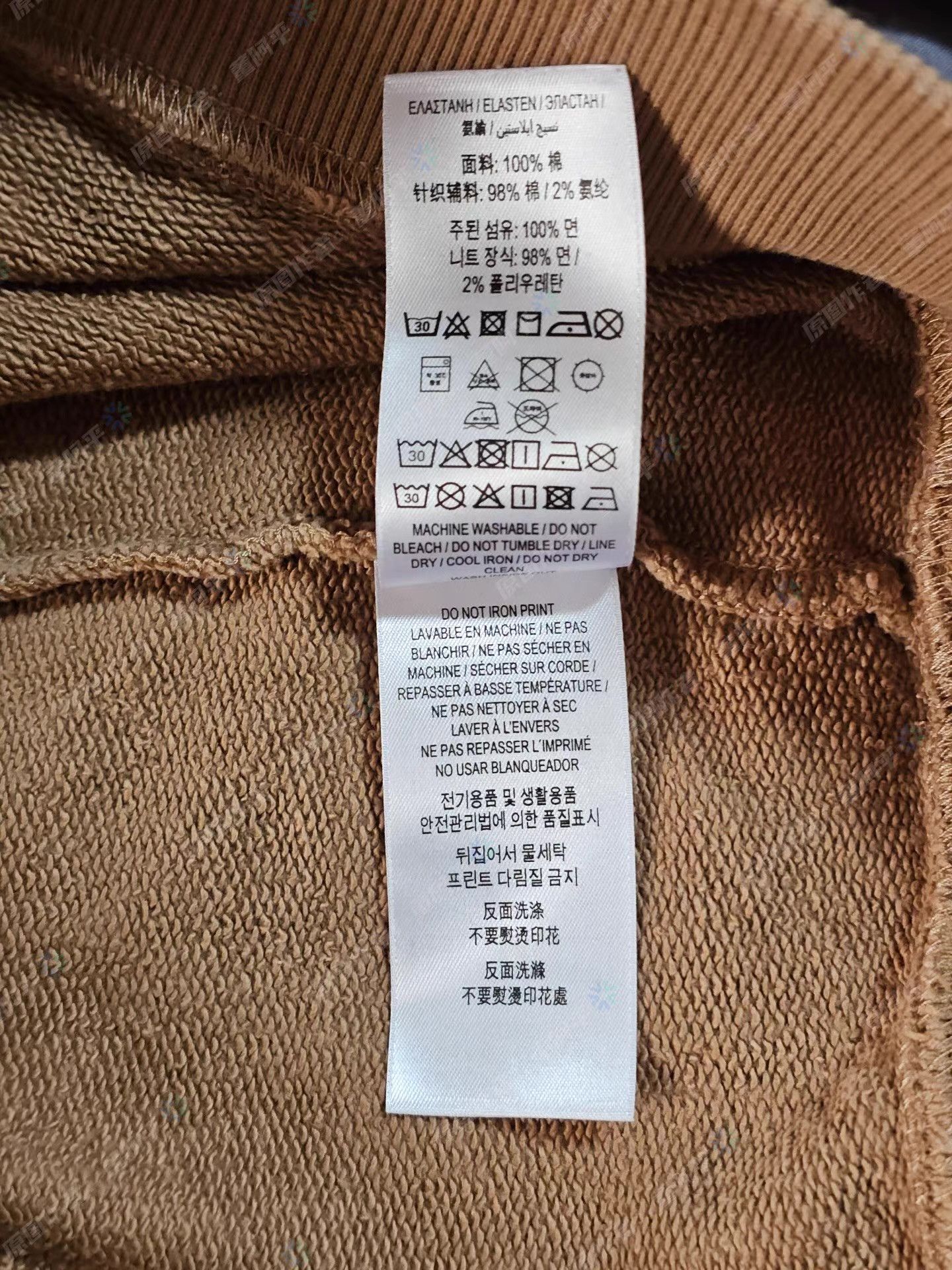 Burberry Burberry camel hoodie, Q4 Size US S / EU 44-46 / 1 - 6 Thumbnail
