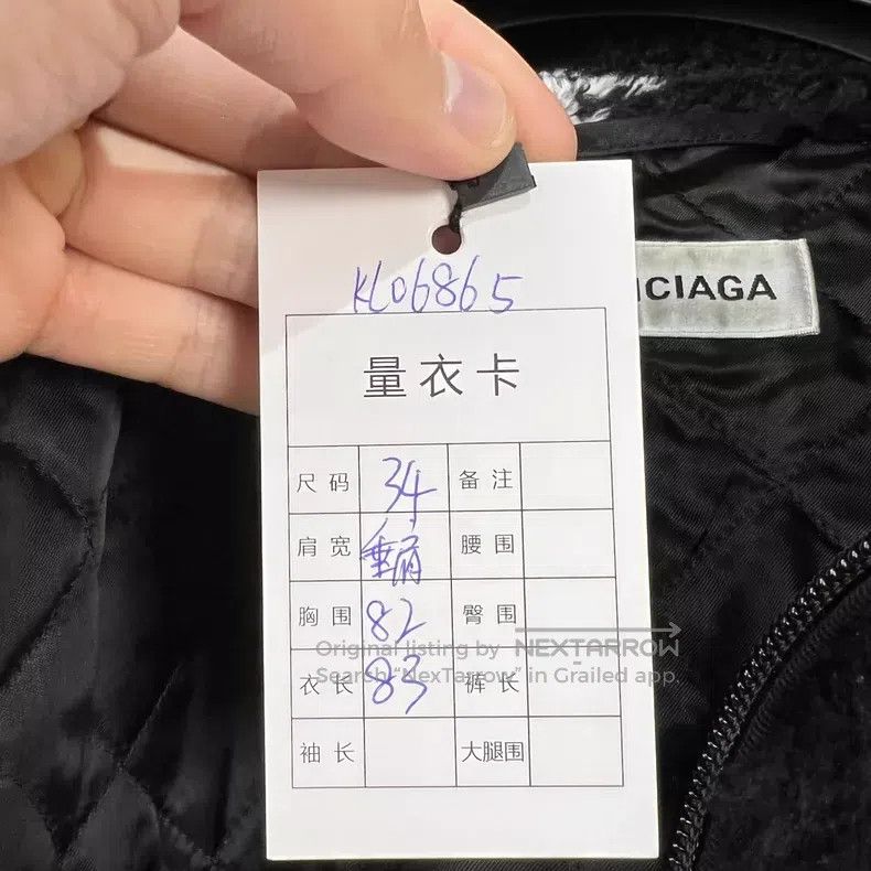 Balenciaga Balenciaga overcoat Size XXS / US 00 / IT 34 - 7 Thumbnail