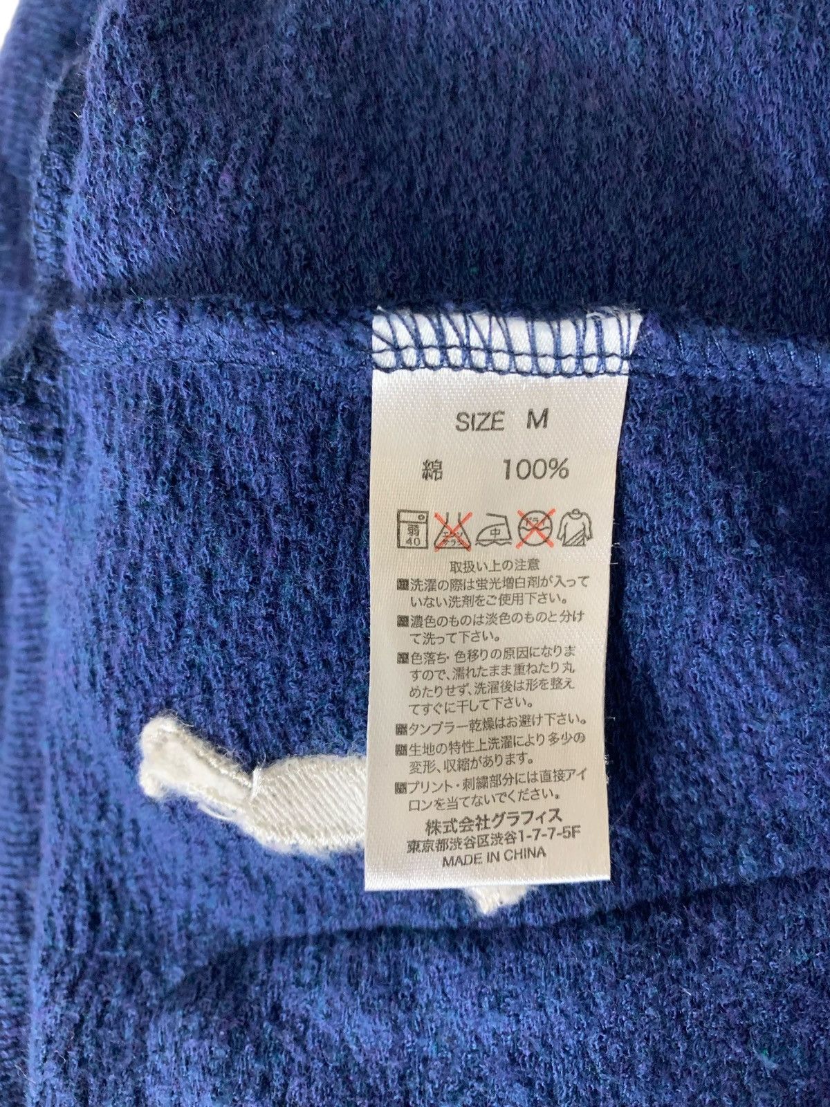 Japanese Brand Anime JapaneseBrand Outwear StreetWear Cardigan Sweatshirt Size S / US 4 / IT 40 - 8 Thumbnail