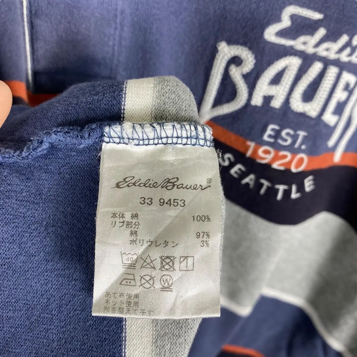 Eddie Bauer Vintage EDDIE BAUER Outdoor Striped Rugby Polo Shirt Size US XL / EU 56 / 4 - 6 Thumbnail