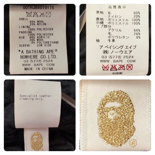 Bape Leather Sleeve BAPE STA LOGO varsity jacket a bathing ape Size US M / EU 48-50 / 2 - 9 Thumbnail