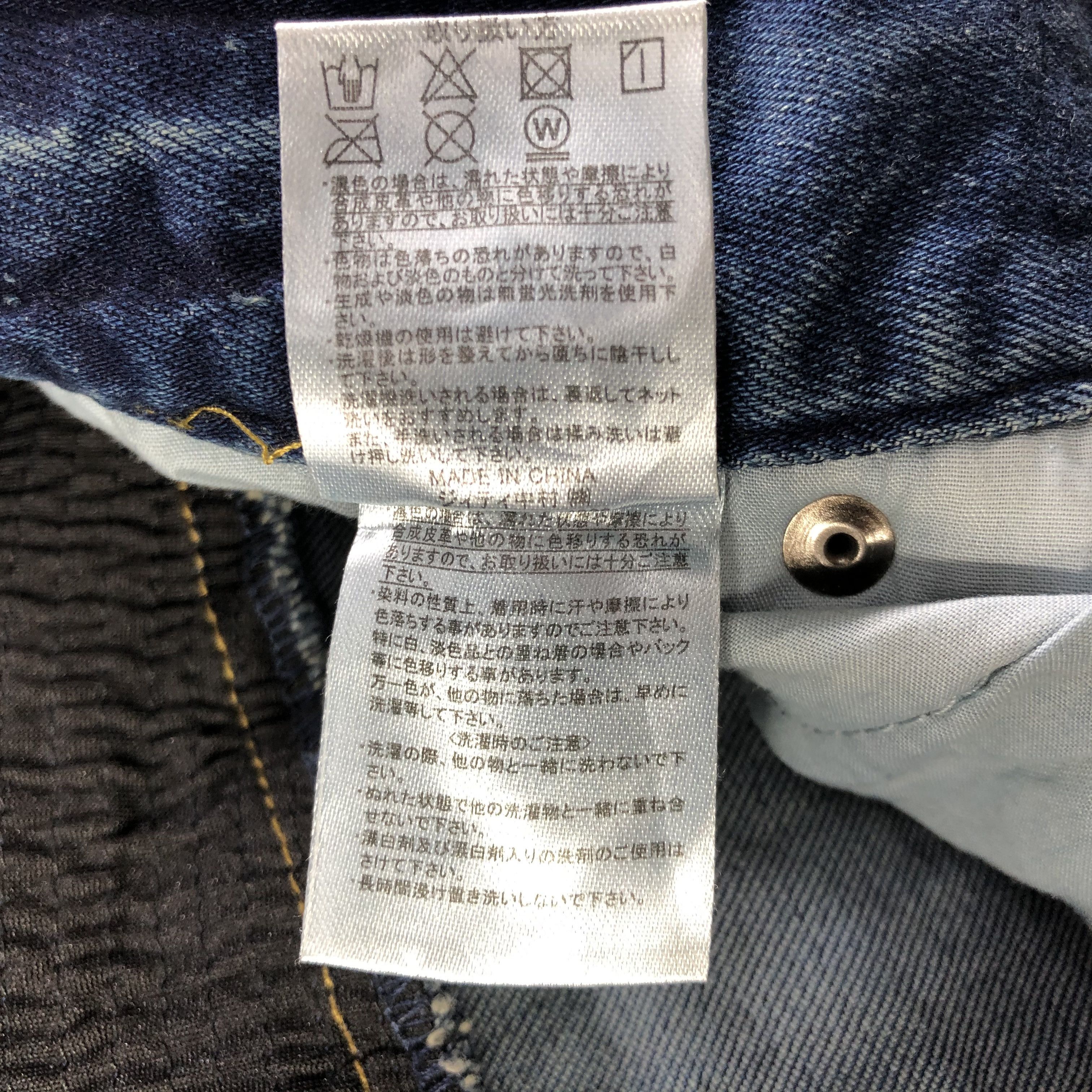 In The Attic In The Attic Biker Jeans KJ2034 Size US 32 / EU 48 - 10 Thumbnail