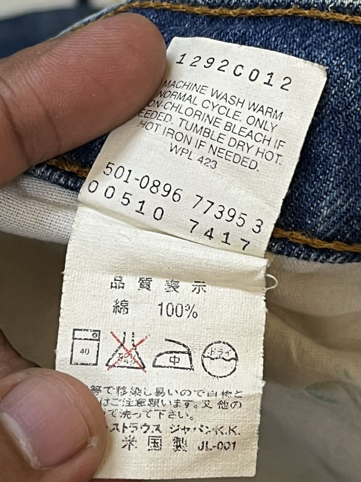 Levi's Vintage Clothing Vintage Levi’s 510 Mudwash Distressed Denim Size US 32 / EU 48 - 11 Thumbnail