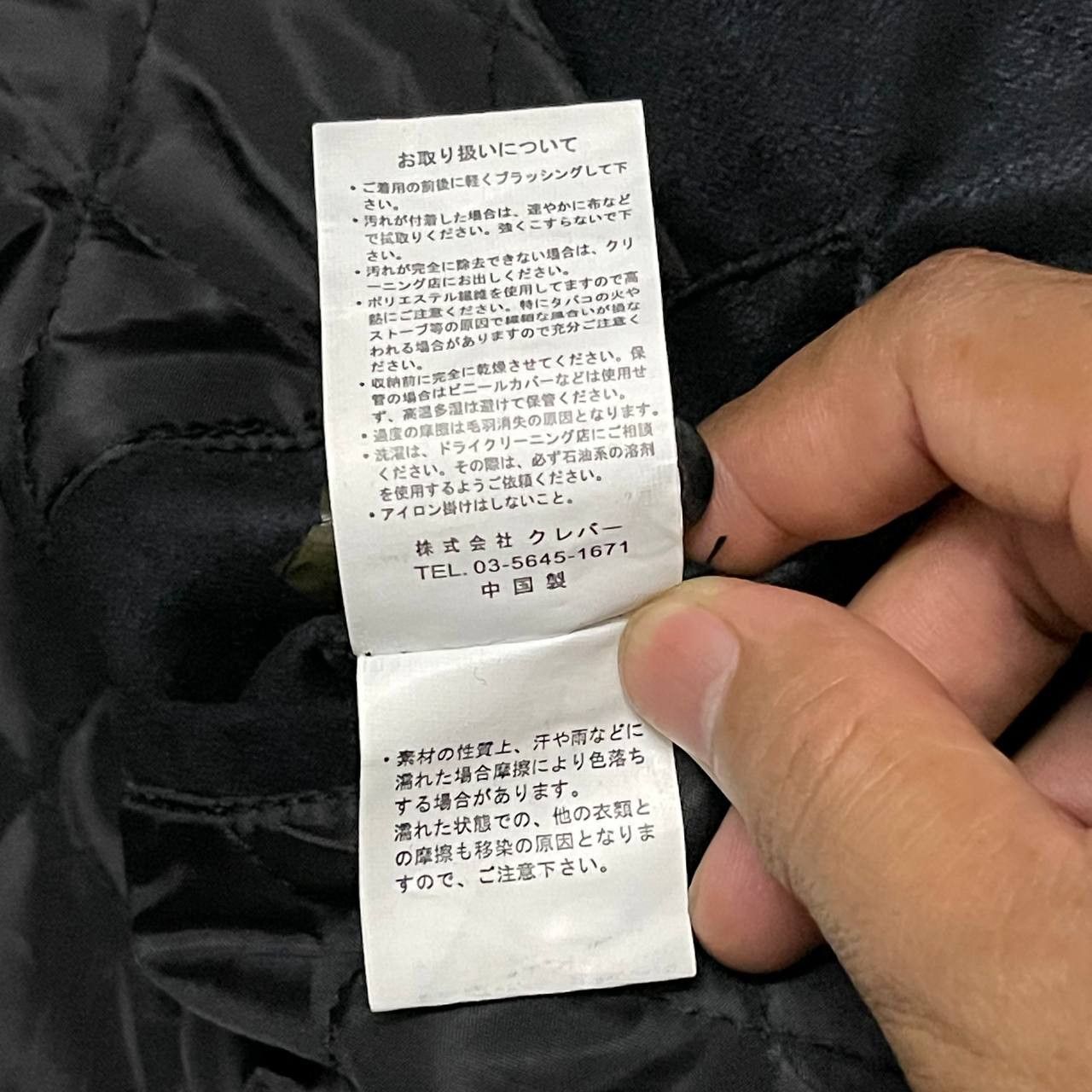 14th Addiction Bareback Realdress Bondage Jacket Punk style ifsixwasnine Size US M / EU 48-50 / 2 - 10 Thumbnail