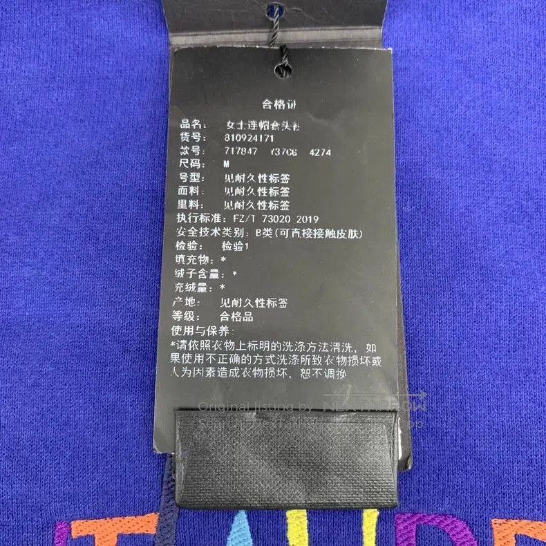 Saint Laurent Paris Saint Laurent Blue Letter Print Hoodie. Size US M / EU 48-50 / 2 - 6 Thumbnail