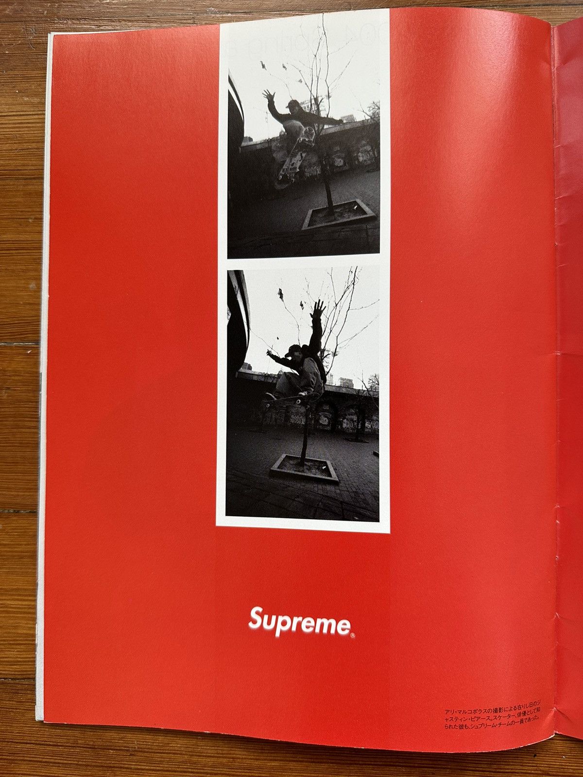 Supreme 2004 S/S Supreme Smart Japan Exclusive Lookbook Size ONE SIZE - 8 Thumbnail