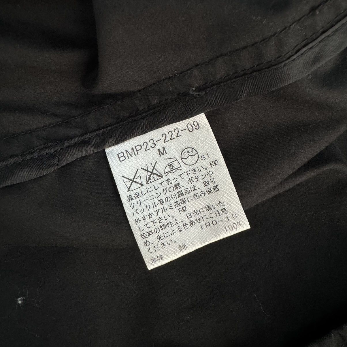 Burberry Burberry Black Label Jacket Size US M / EU 48-50 / 2 - 6 Thumbnail
