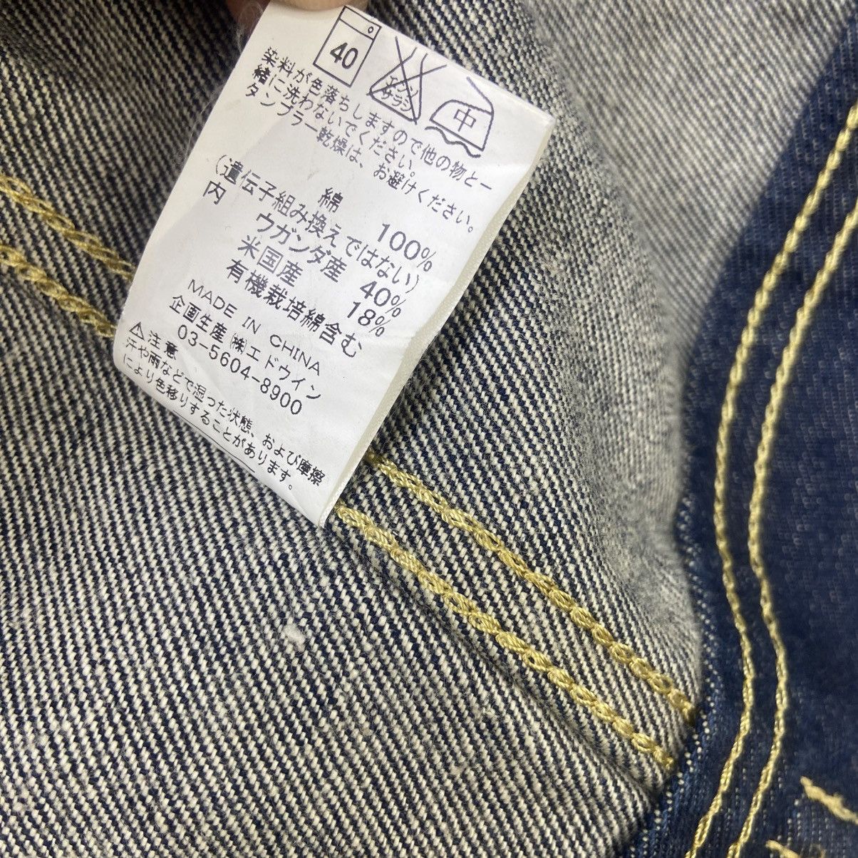 Lee Lee Rider Organic Cotton Sakamoto Denim Hiroshima Trucker Size US XS / EU 42 / 0 - 24 Thumbnail