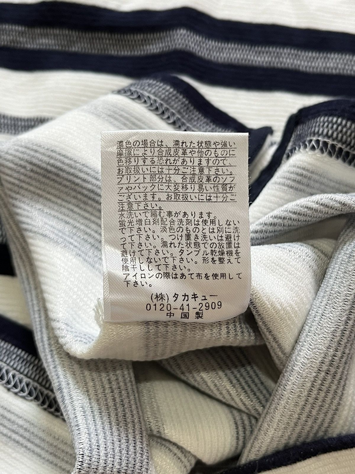 Designer × Japanese Brand × semanticdesign Semantic Design Polo Size US S / EU 44-46 / 1 - 12 Thumbnail