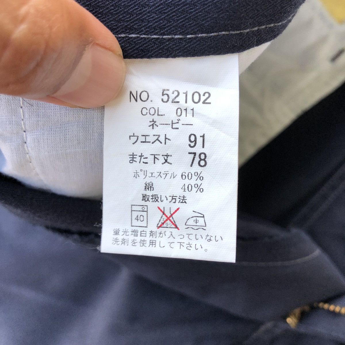 Japanese Brand Japanesebrand Cargo Pants Multipocket Tactical Utility Size US 34 / EU 50 - 6 Thumbnail