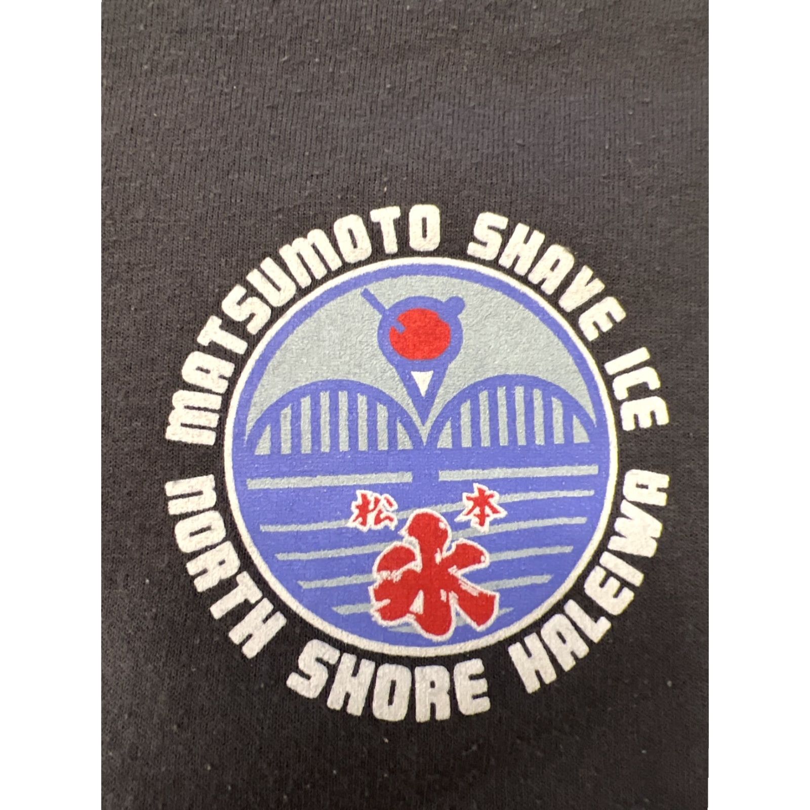 Jerzees Matsumoto Shaved Ice Hale’iwa Hawaii Hoodie Sweatshirt Gray Medium Unisex Adults Logo Pocket Hooded Knit Cotton Blend Classic Fit Size US M / EU 48-50 / 2 - 3 Thumbnail