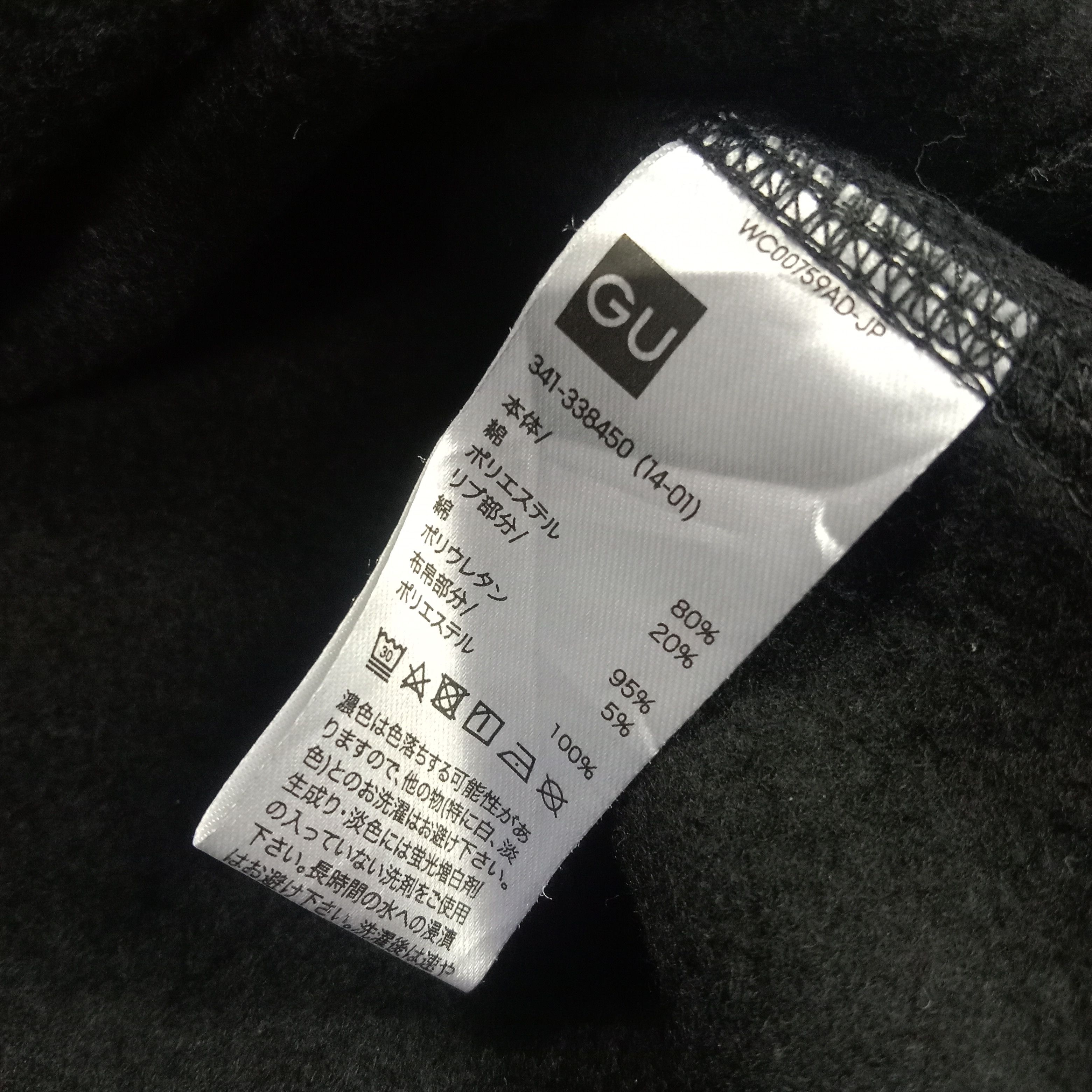 GU × Undercover × Vintage Gu X Undercover Japanese Brand Streetwear Custom Sweatshirt Size US L / EU 52-54 / 3 - 9 Thumbnail