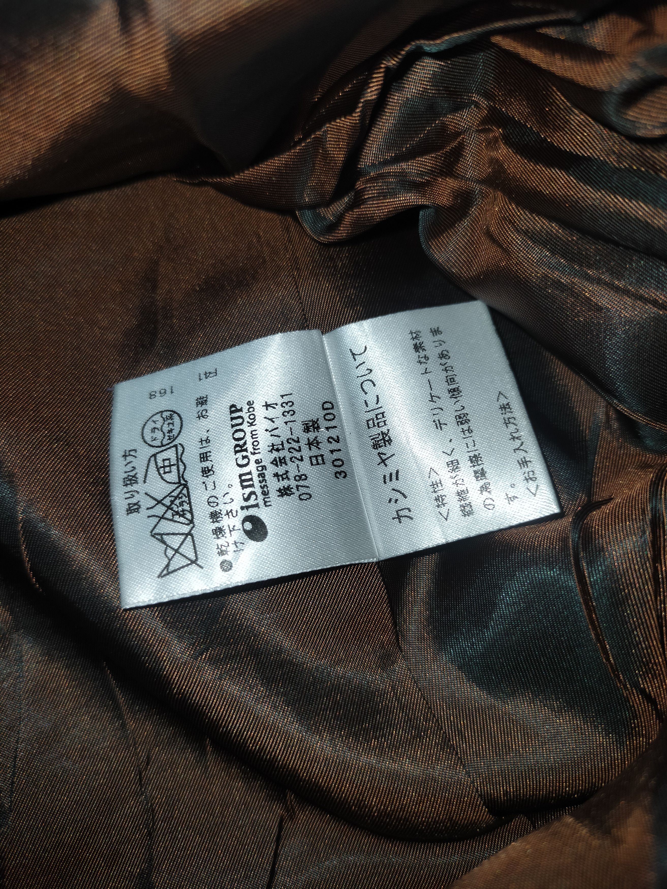Japanese Brand × Vintage Mima moda Batik & knit jacket Size M / US 6-8 / IT 42-44 - 10 Thumbnail