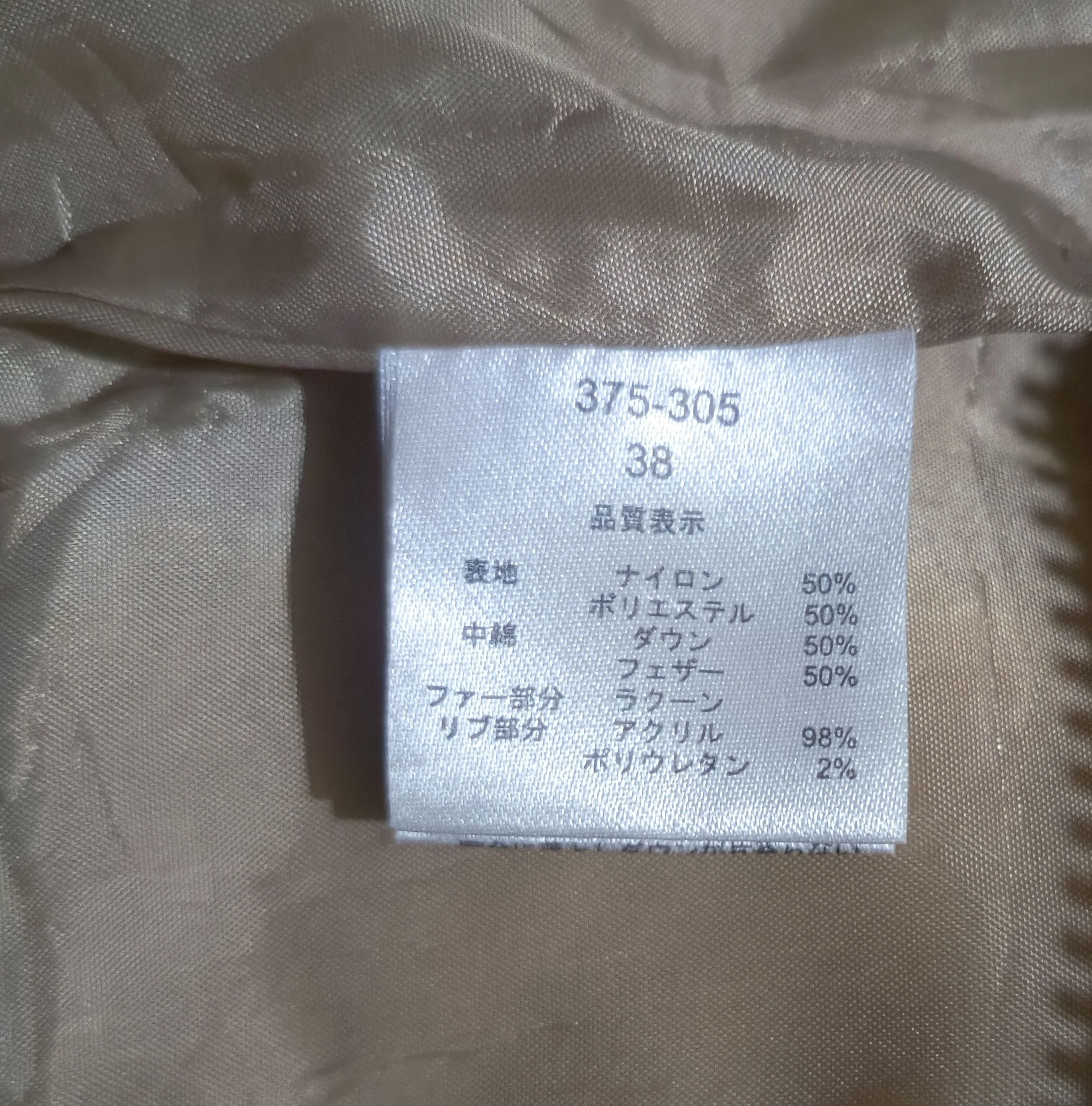semanticdesign 2000's Cropped Down Distressed Jacket With Real Fur Size XS / US 0-2 / IT 36-38 - 11 Thumbnail