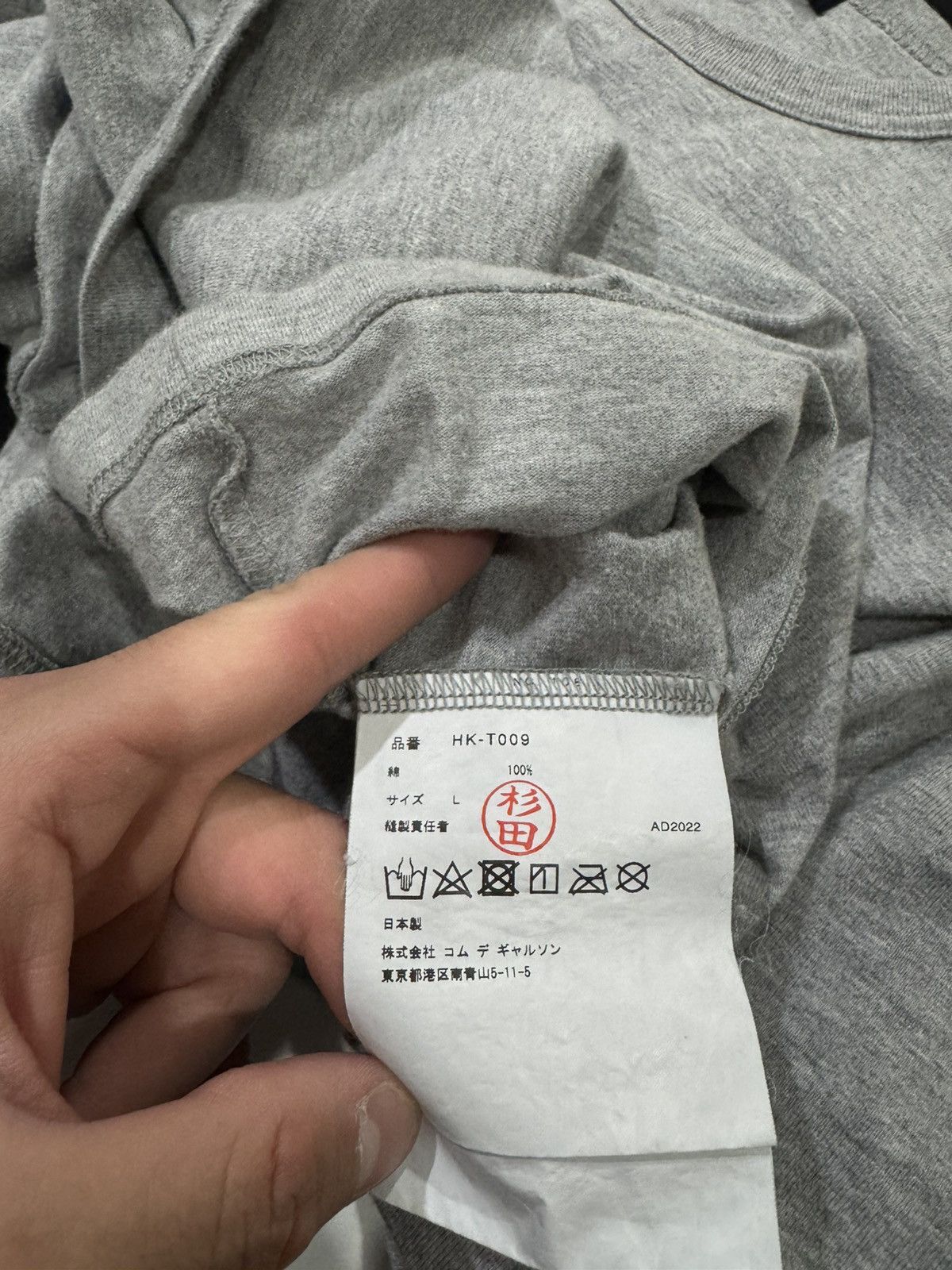 Comme des Garcons Homme Logo T-shirt Size US L / EU 52-54 / 3 - 4 Thumbnail